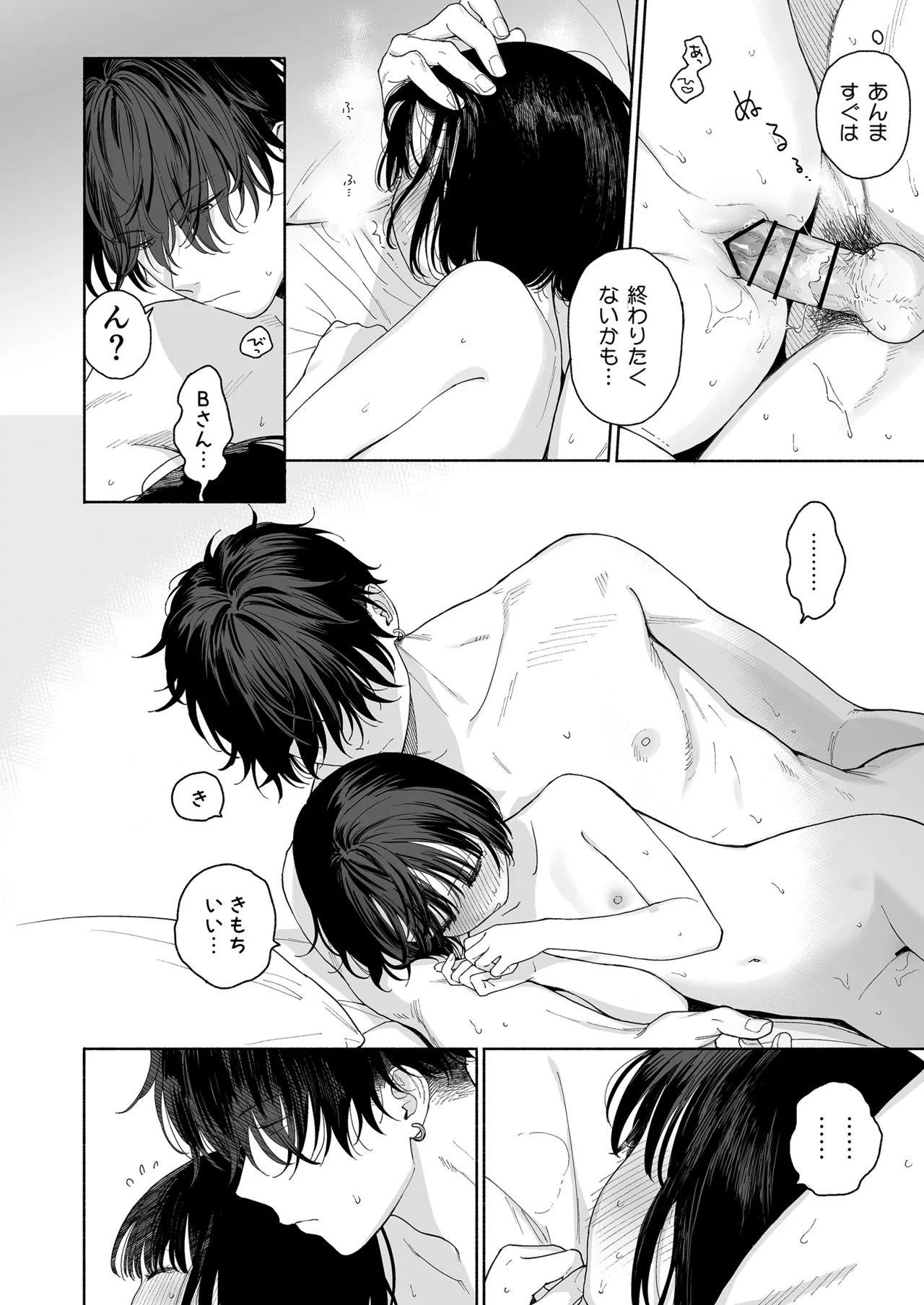 หน้า 98
