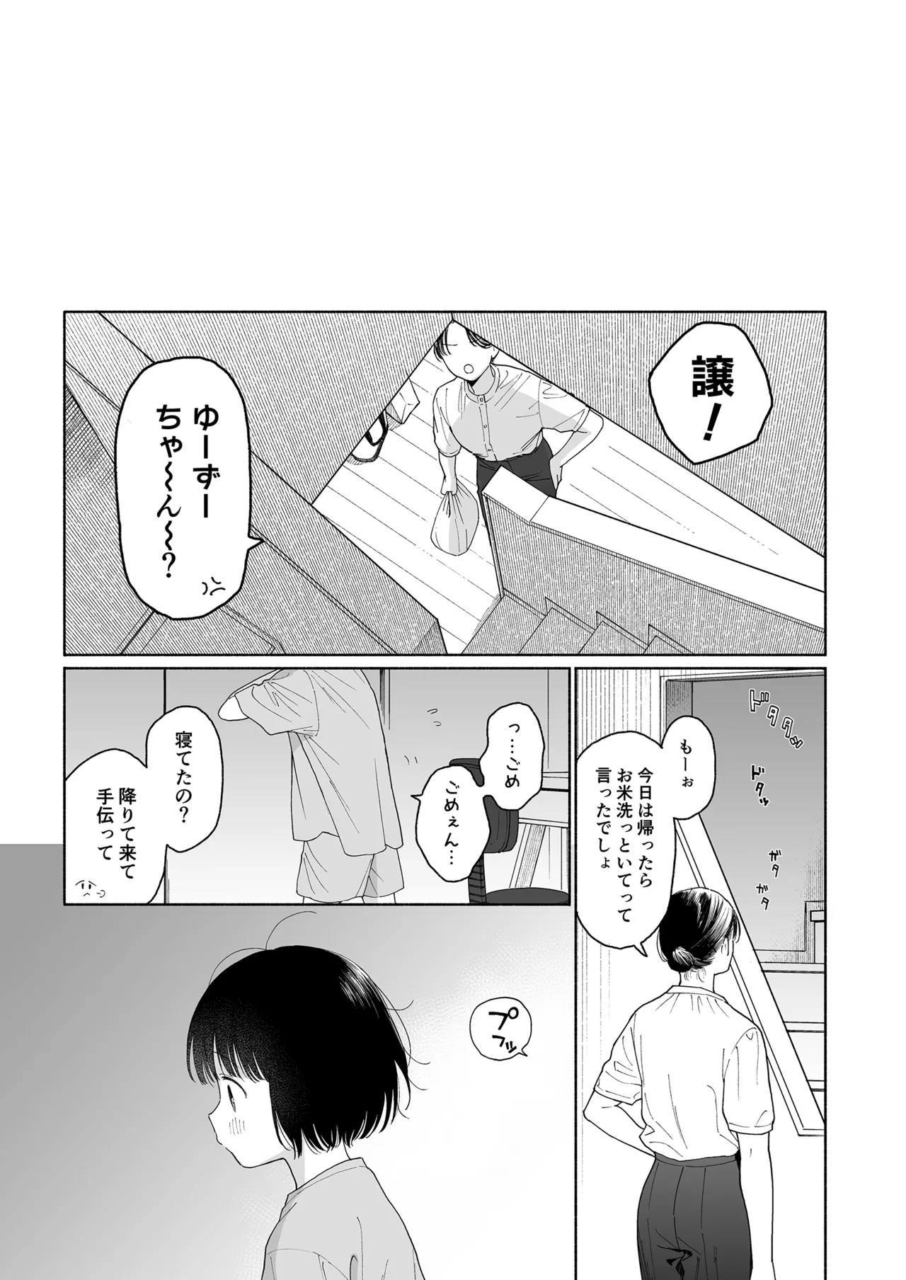 หน้า 105
