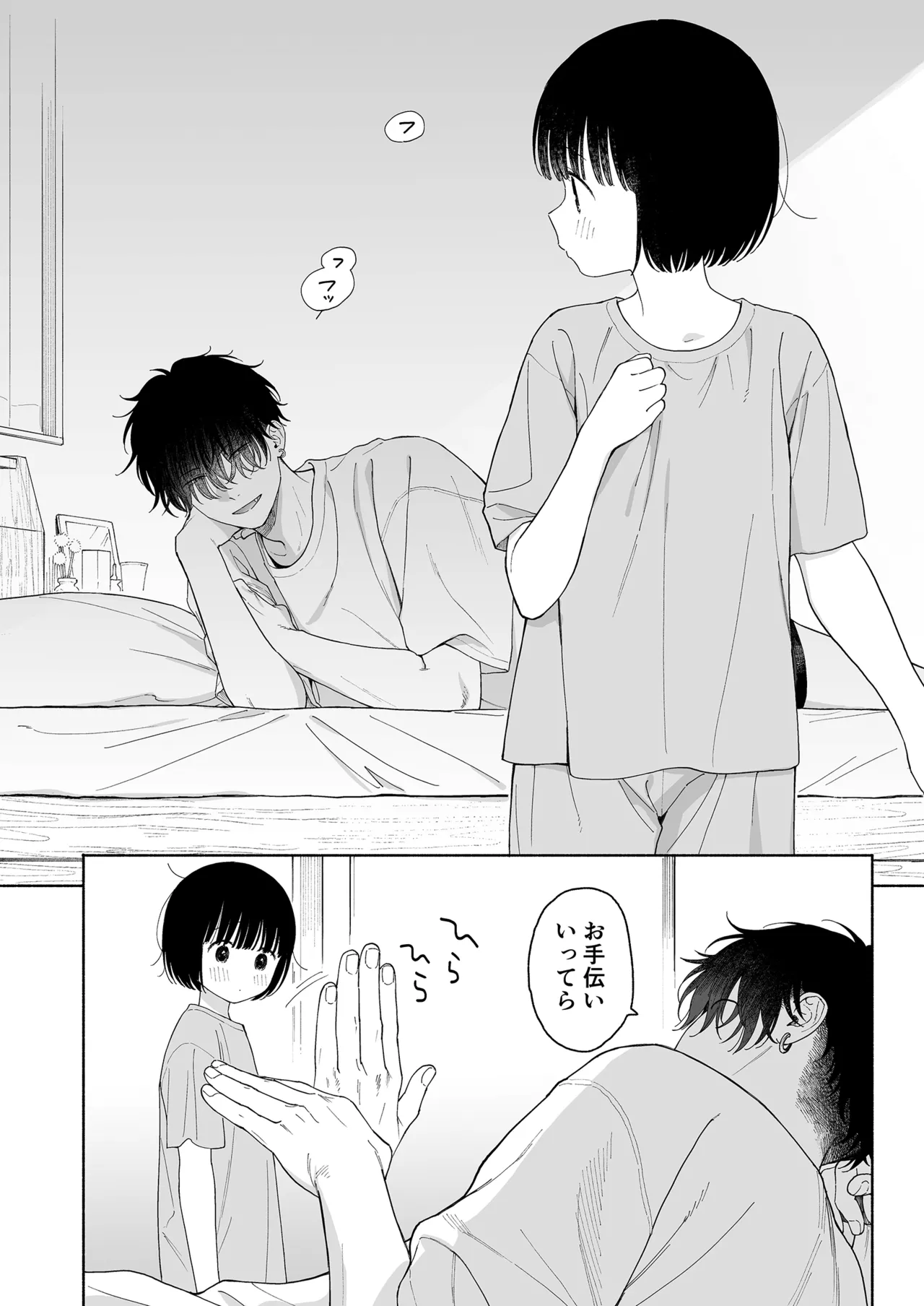 หน้า 106