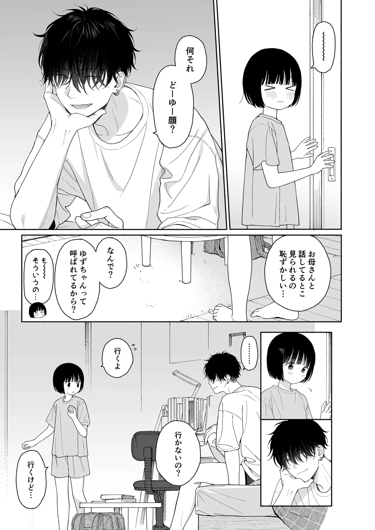 หน้า 107