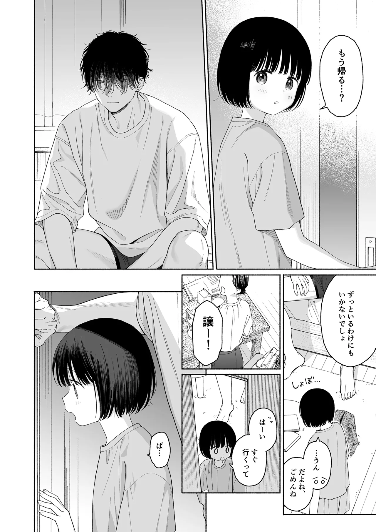 หน้า 108