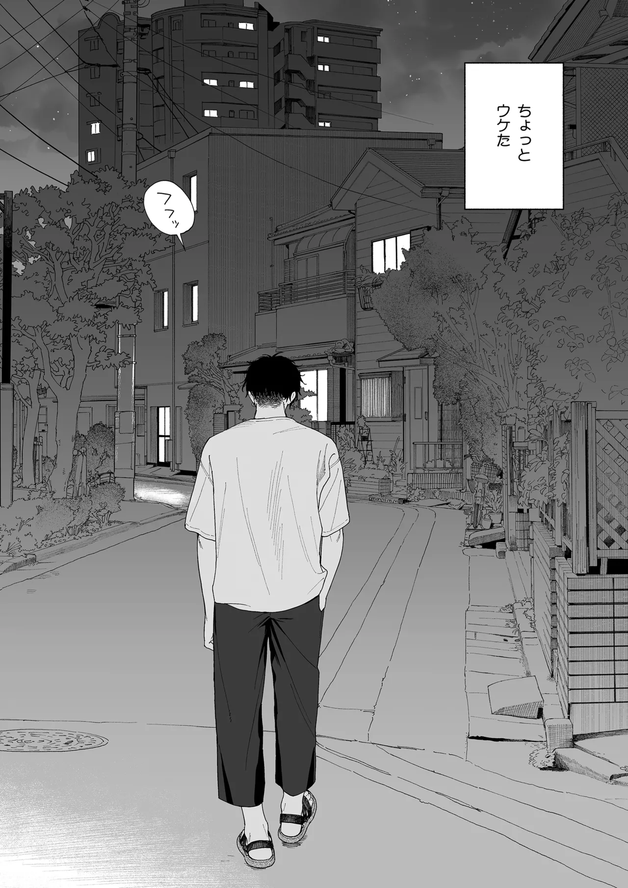 หน้า 112