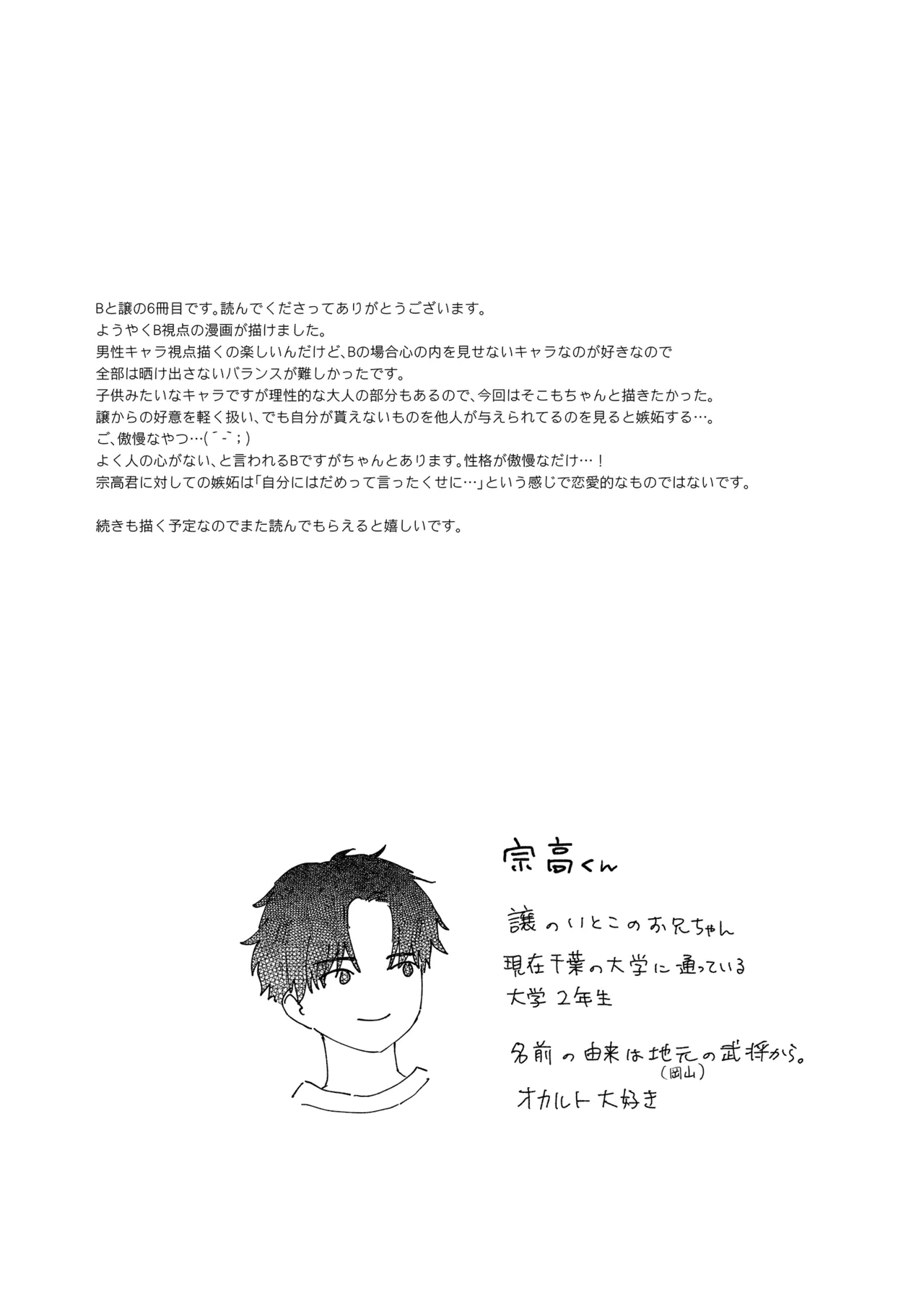 หน้า 113