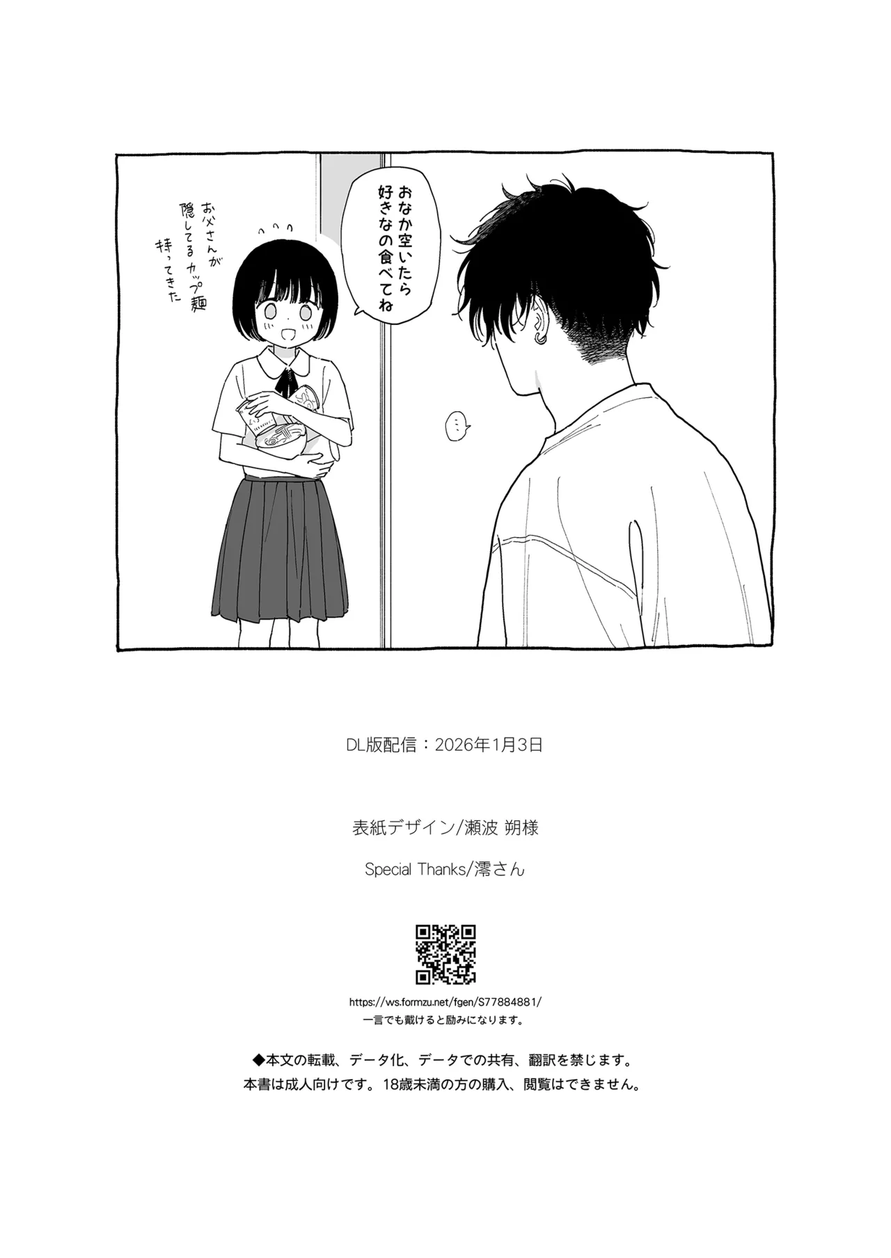 หน้า 114