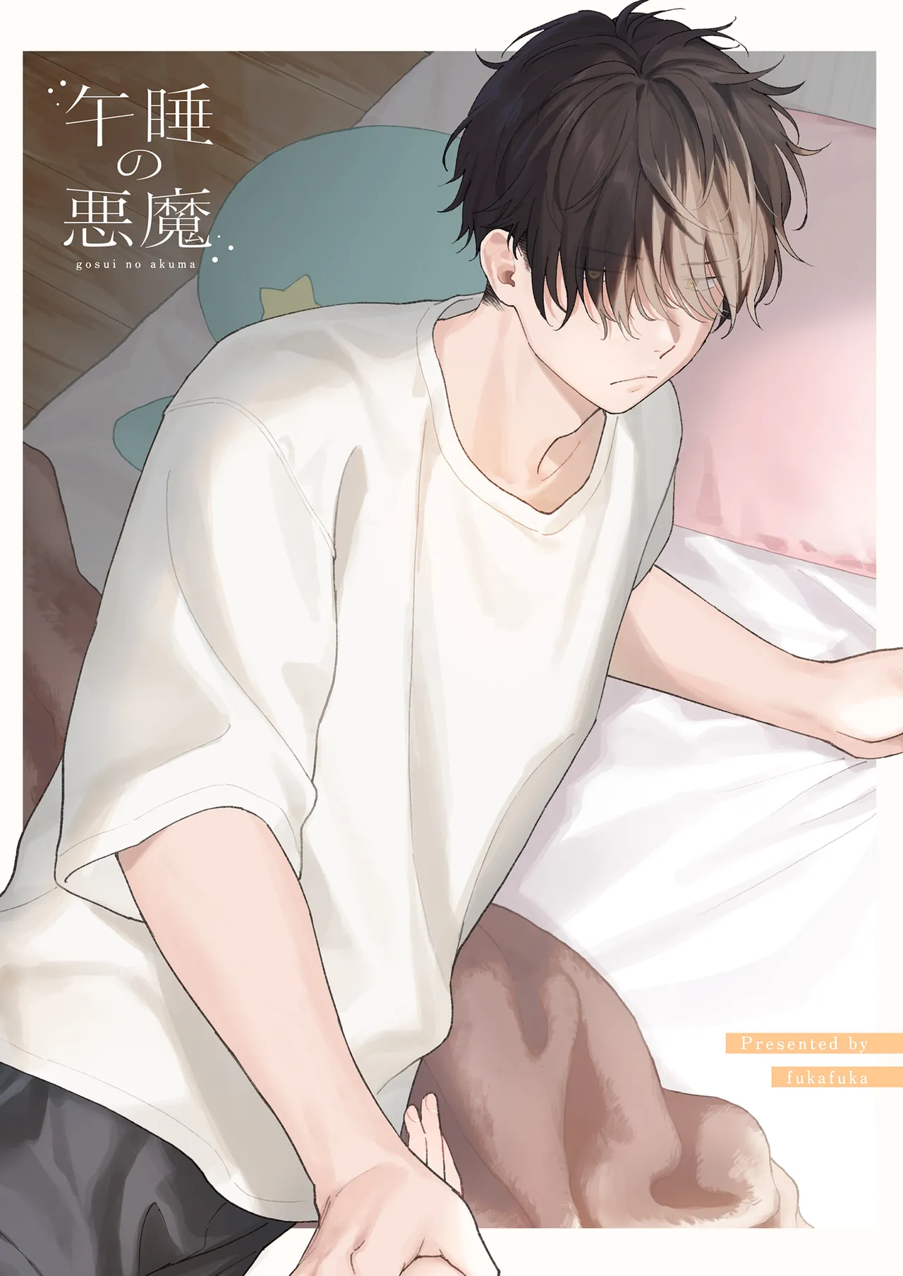 หน้า 115