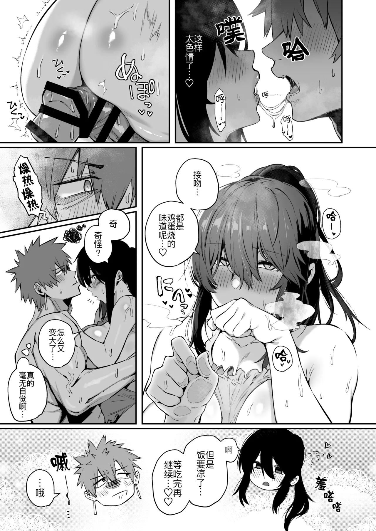 หน้า 15