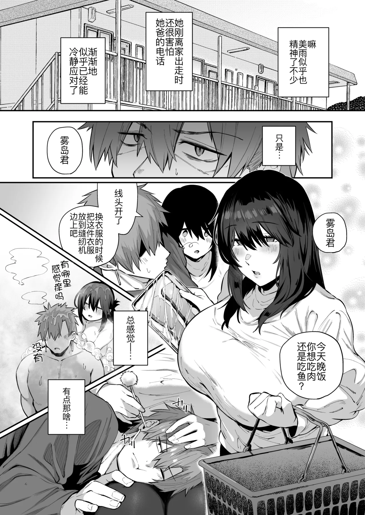 หน้า 16