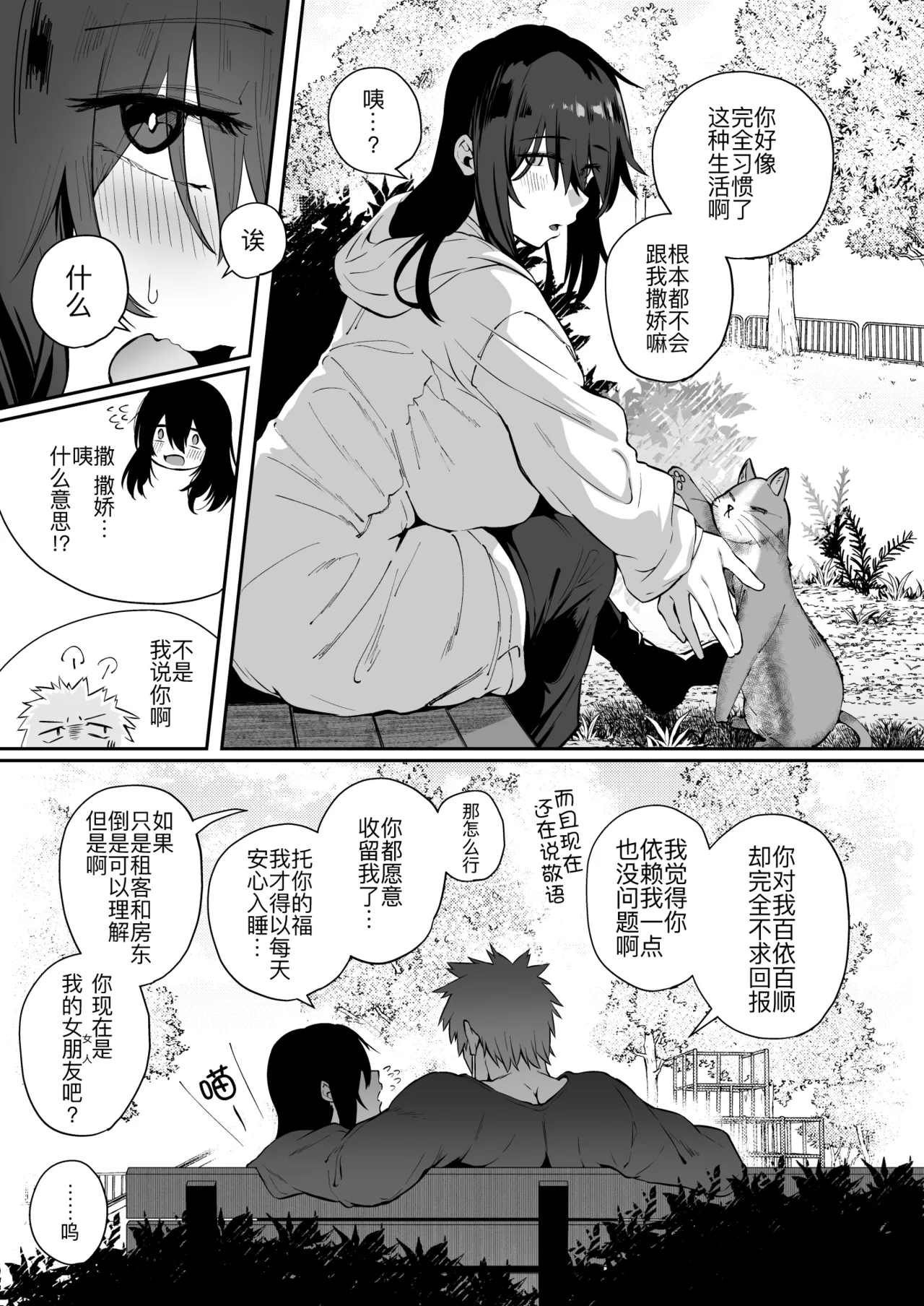 หน้า 17