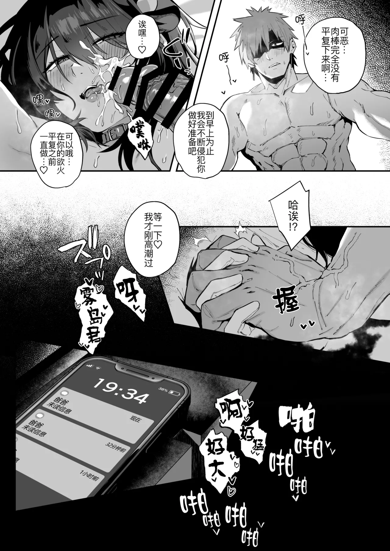หน้า 44
