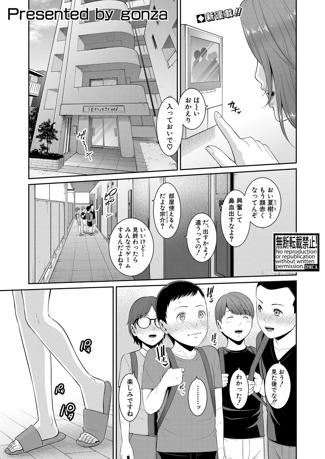 หน้า 6