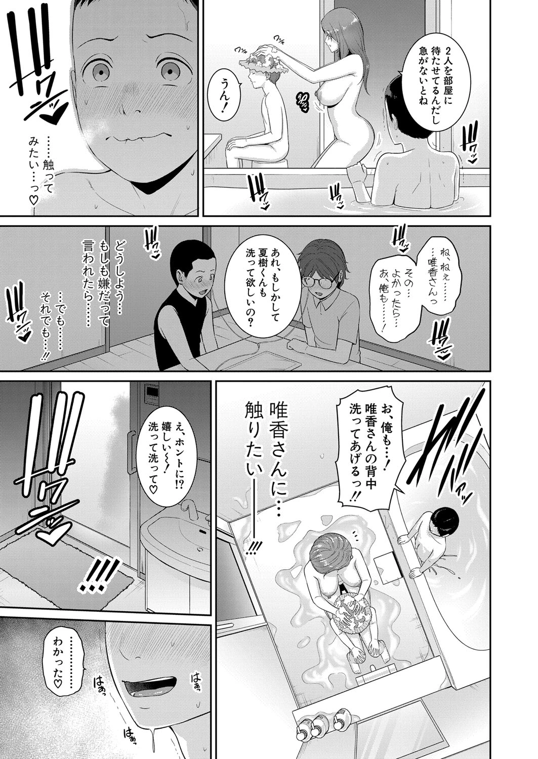 หน้า 18