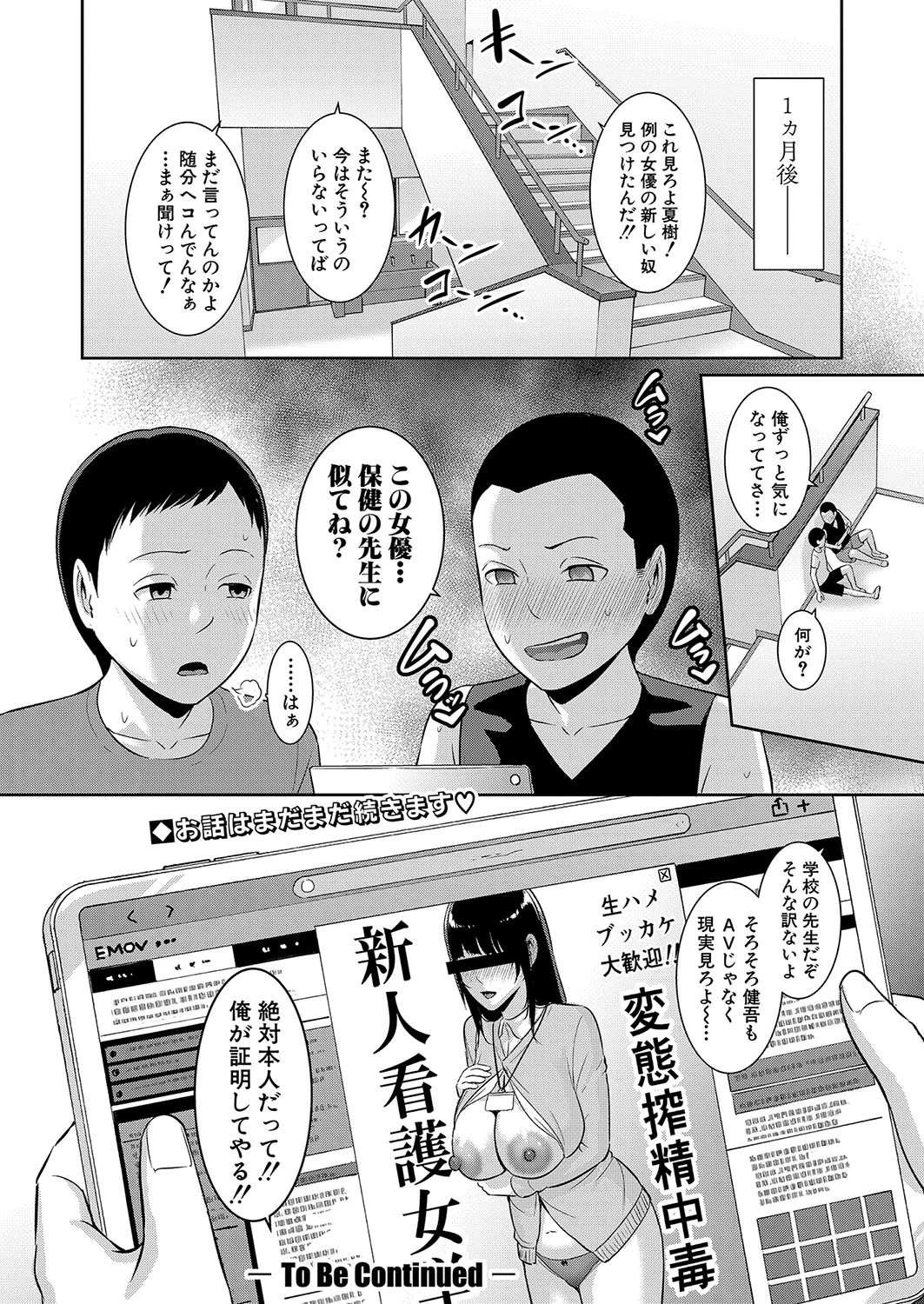 หน้า 130