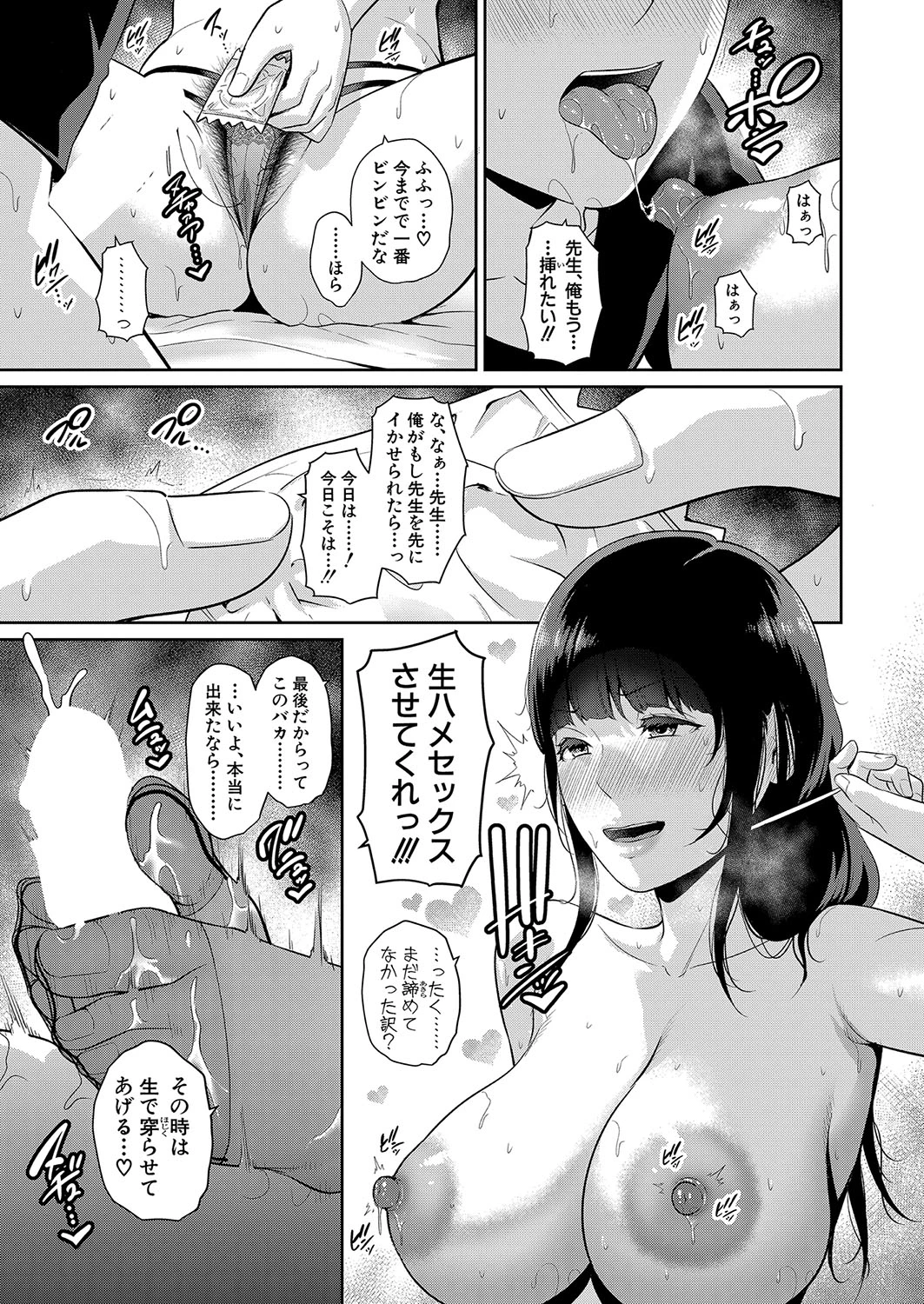 หน้า 171