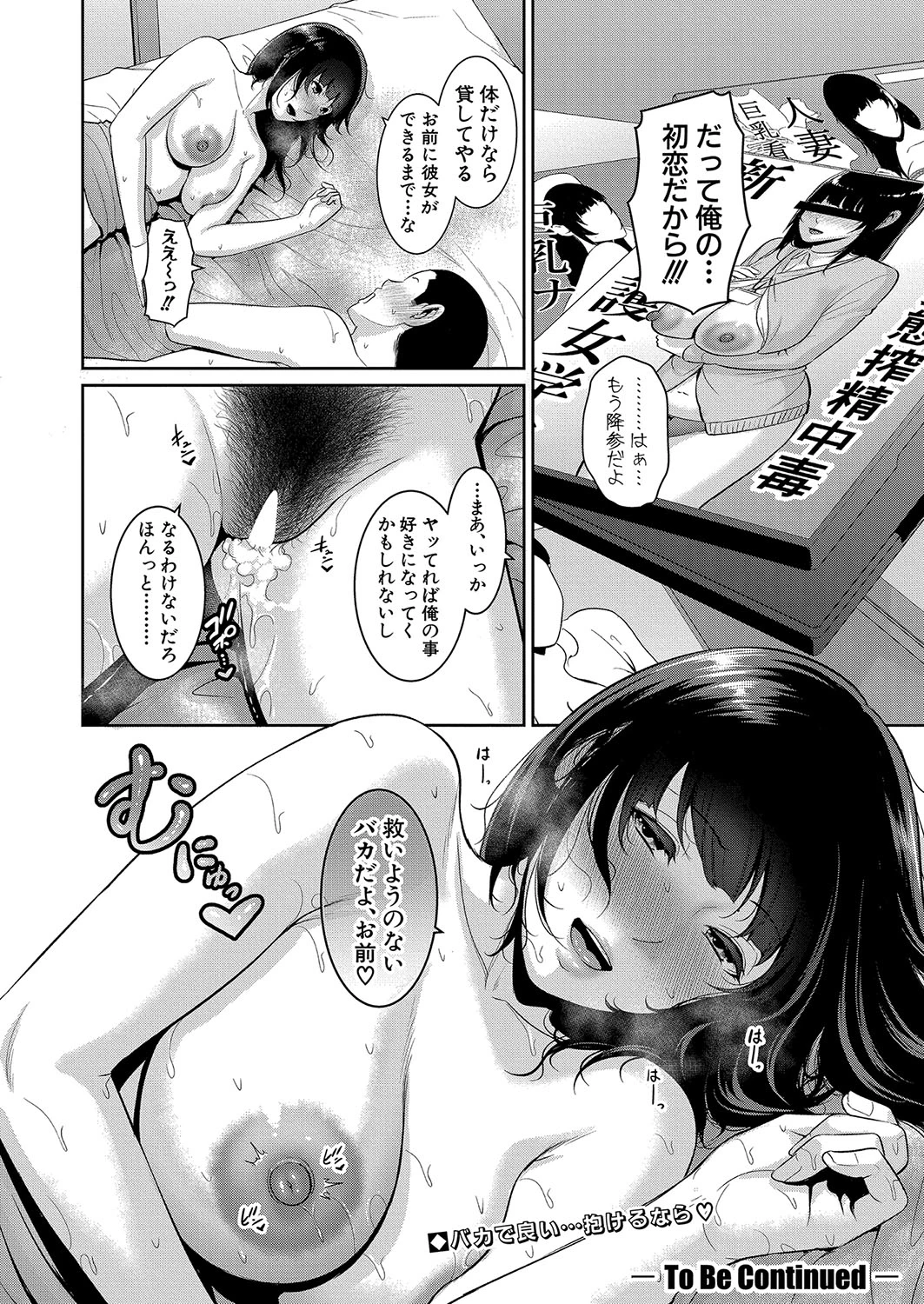 หน้า 227