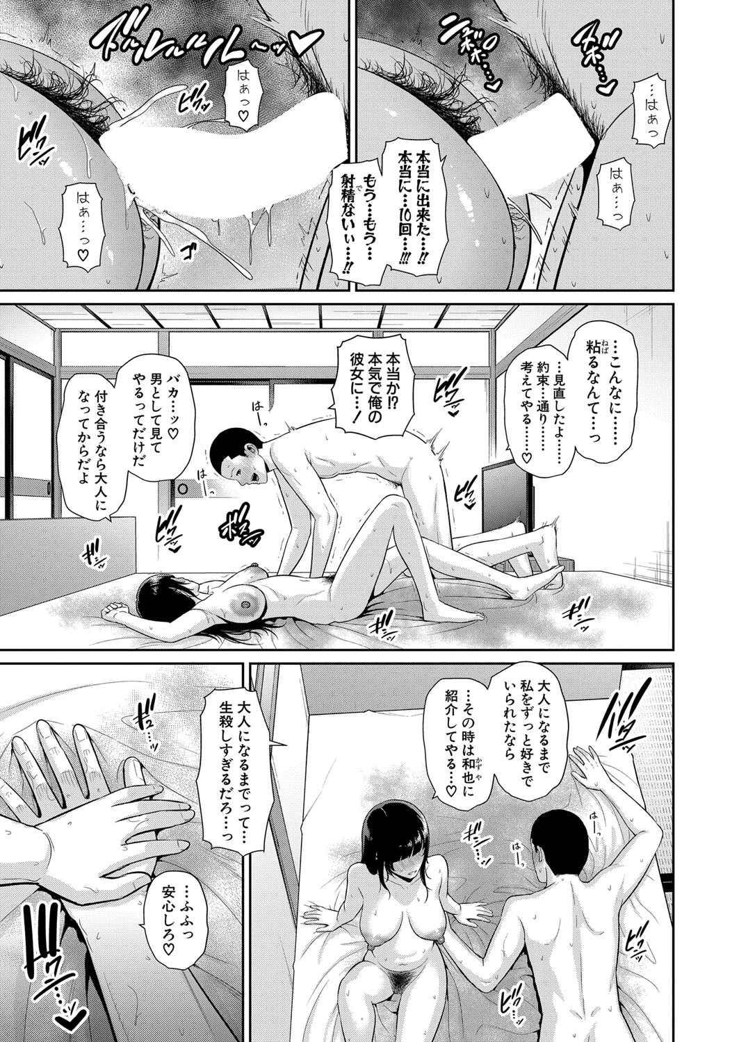 หน้า 257