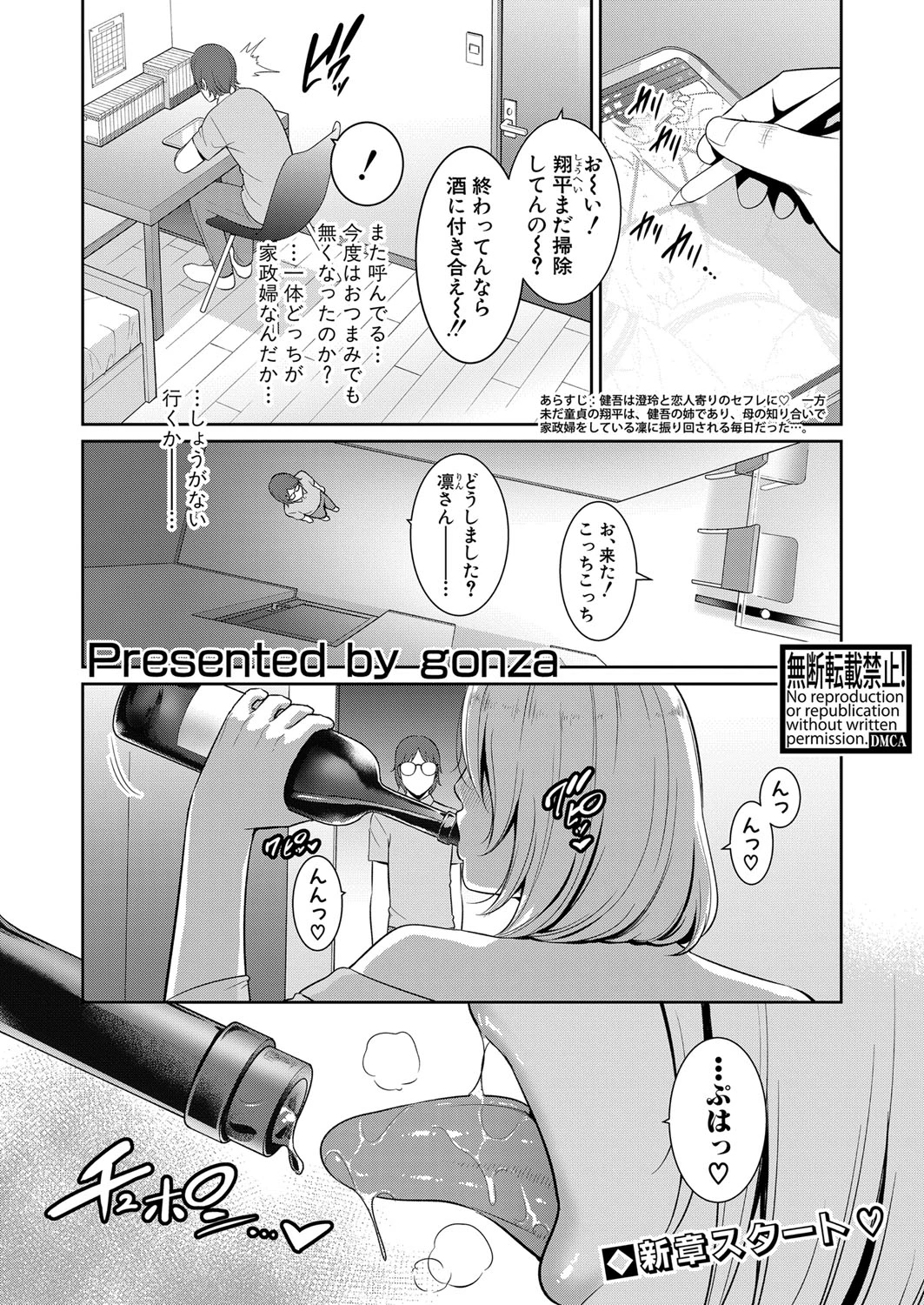 หน้า 261