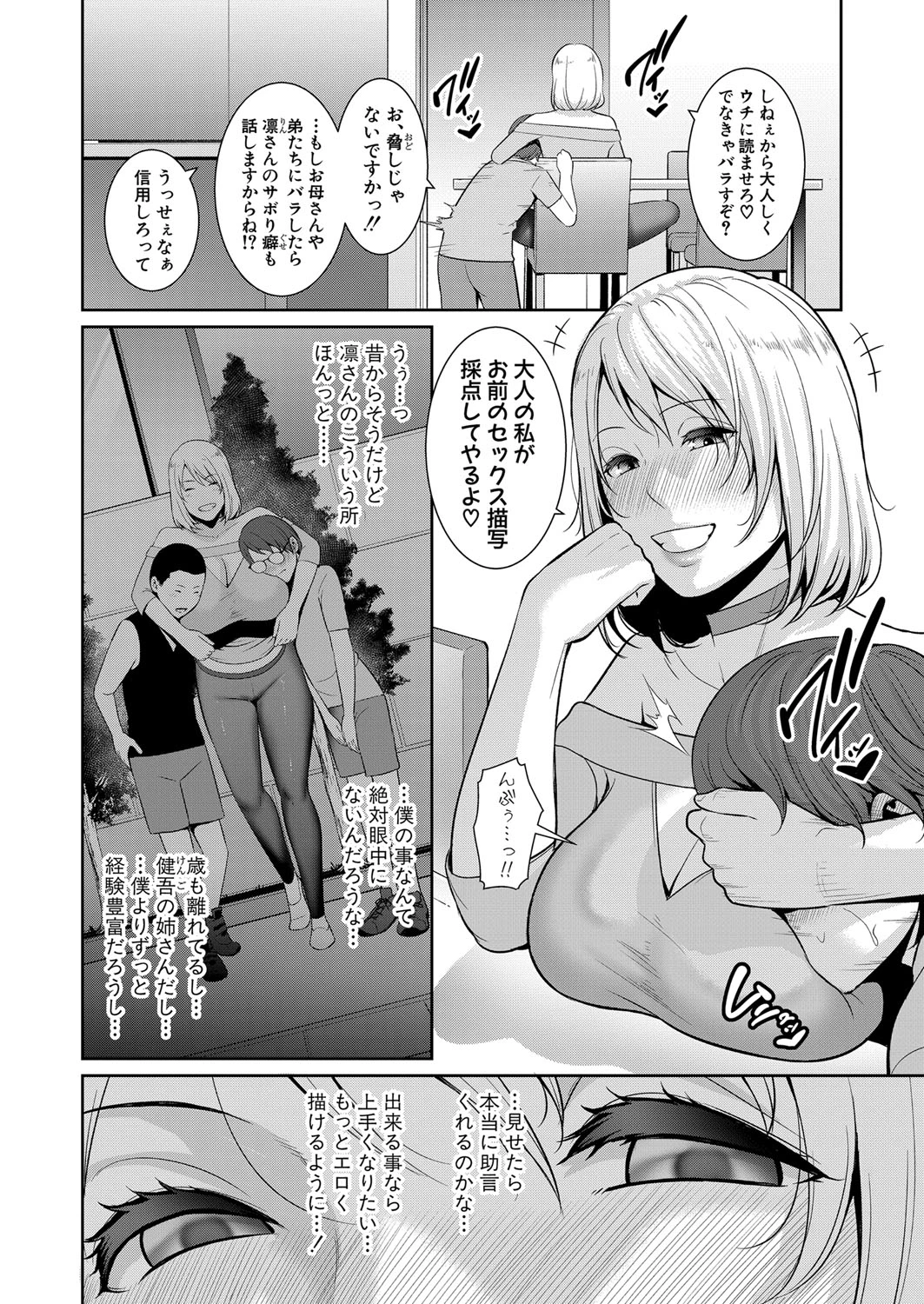 หน้า 264