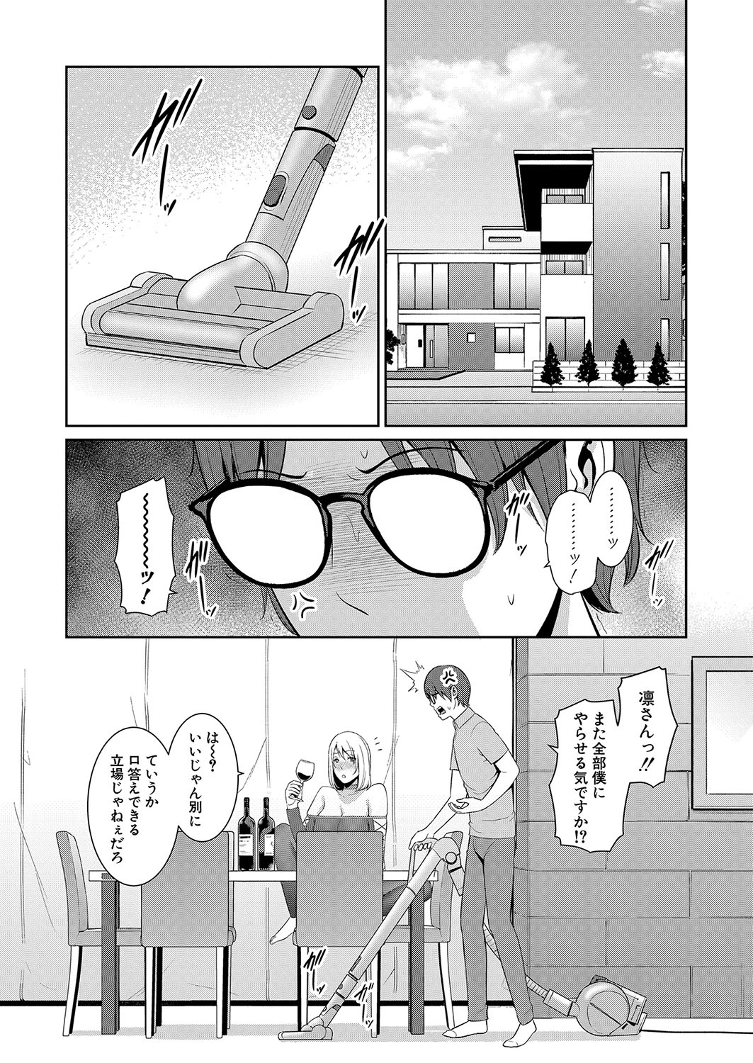 หน้า 291