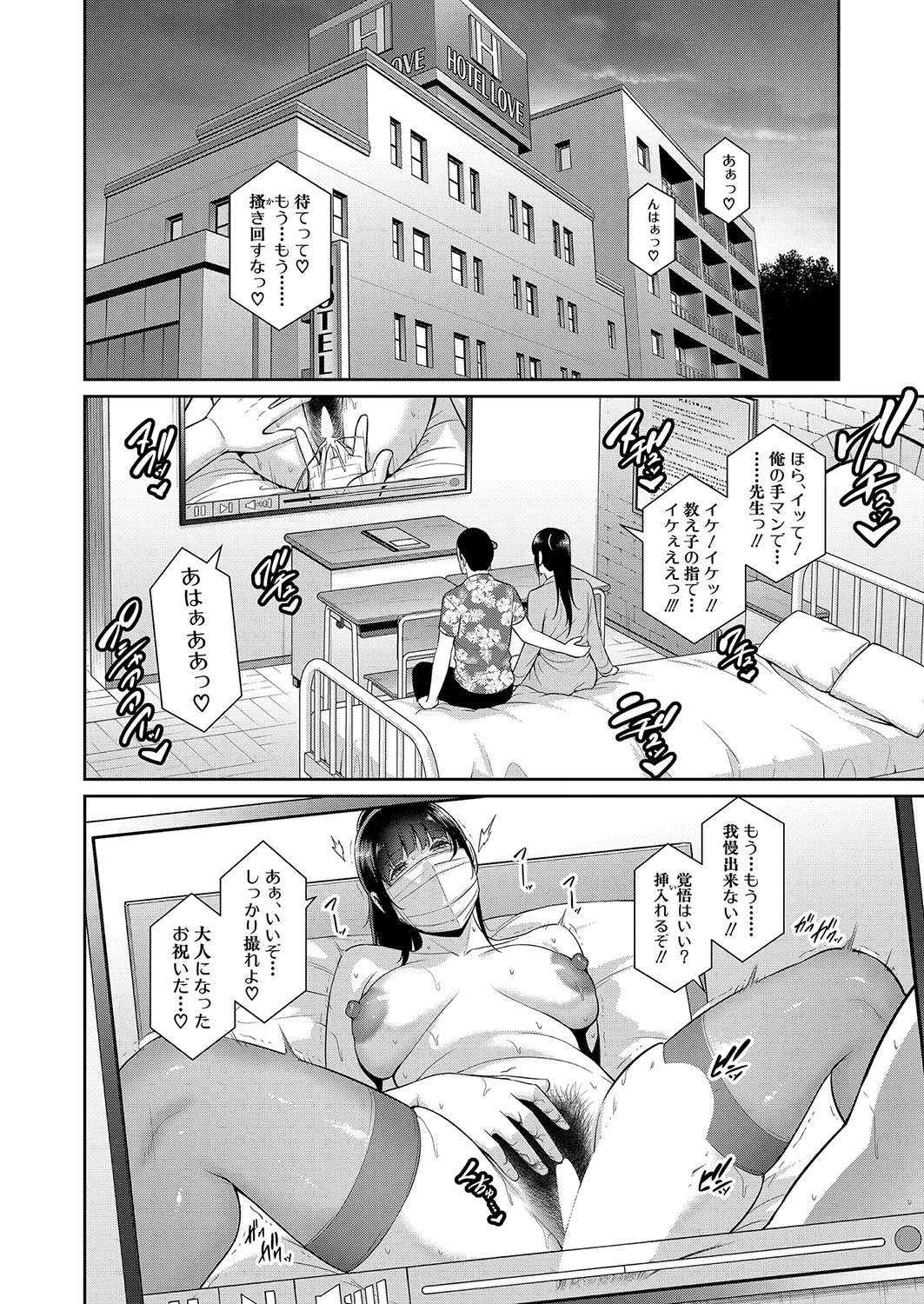 หน้า 416