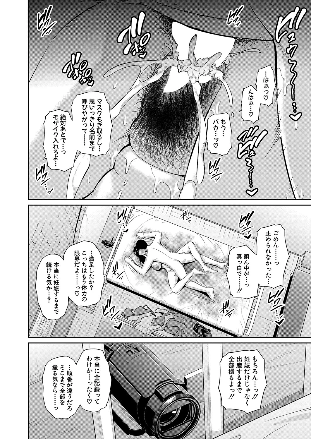 หน้า 438