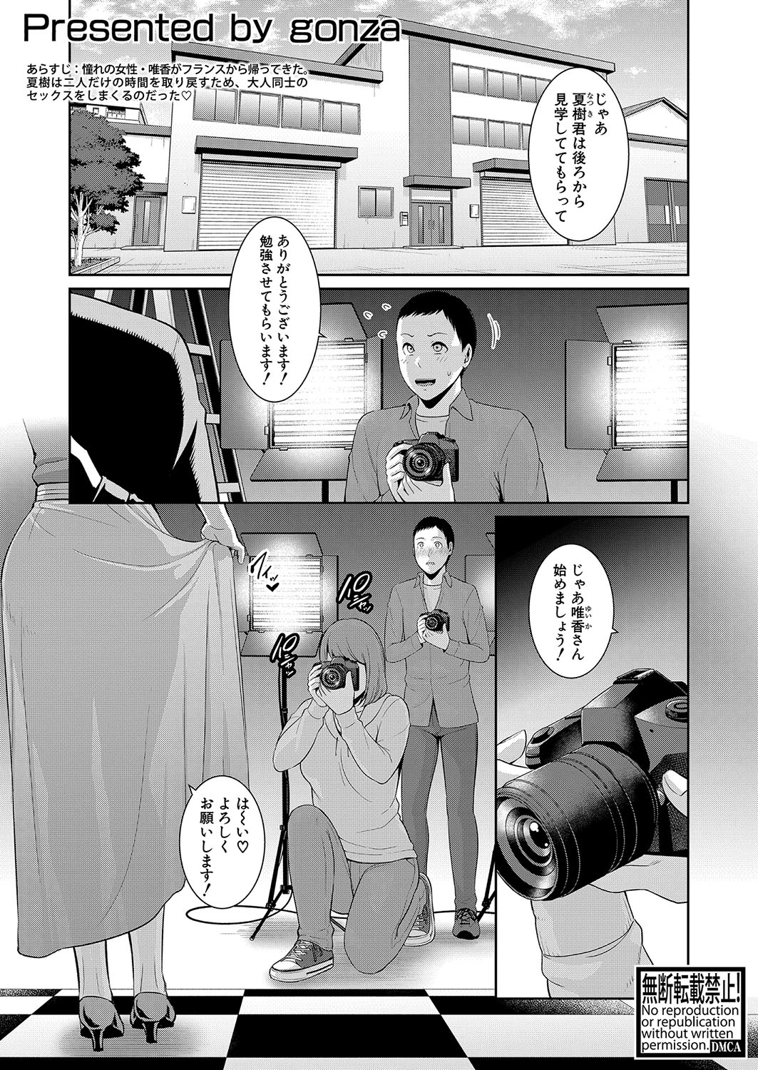หน้า 441