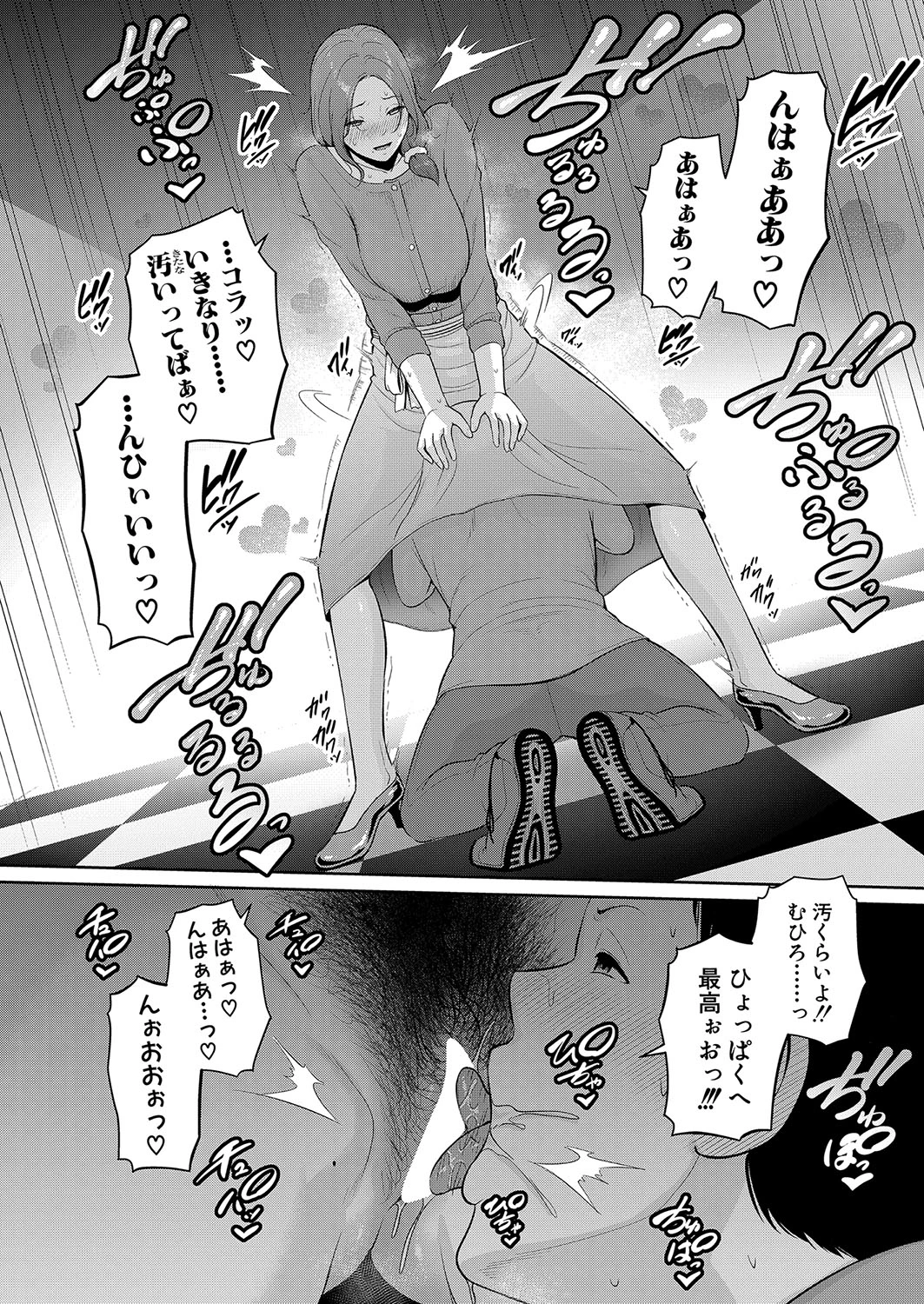 หน้า 450