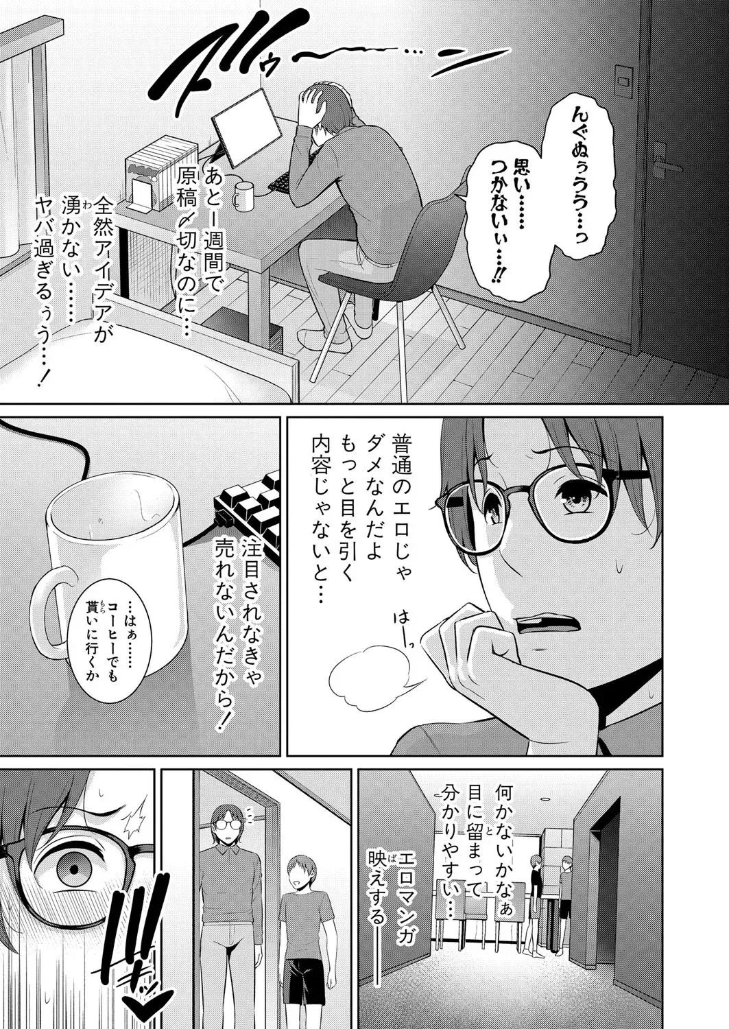 หน้า 477