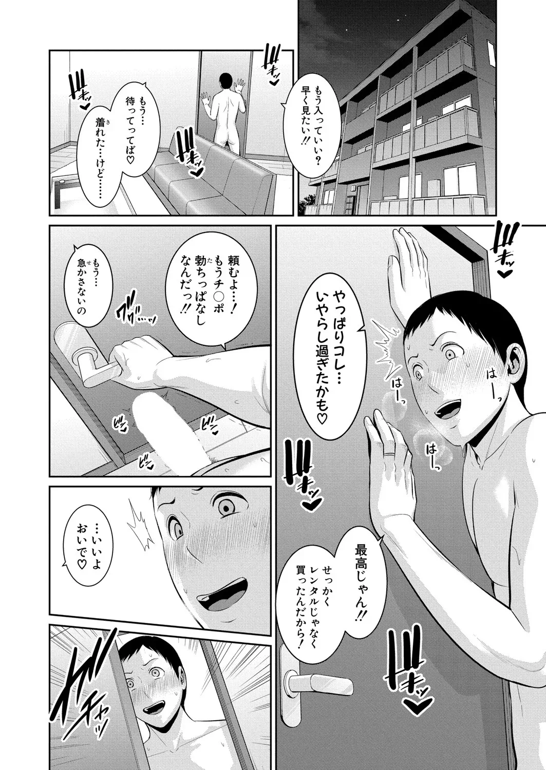 หน้า 547