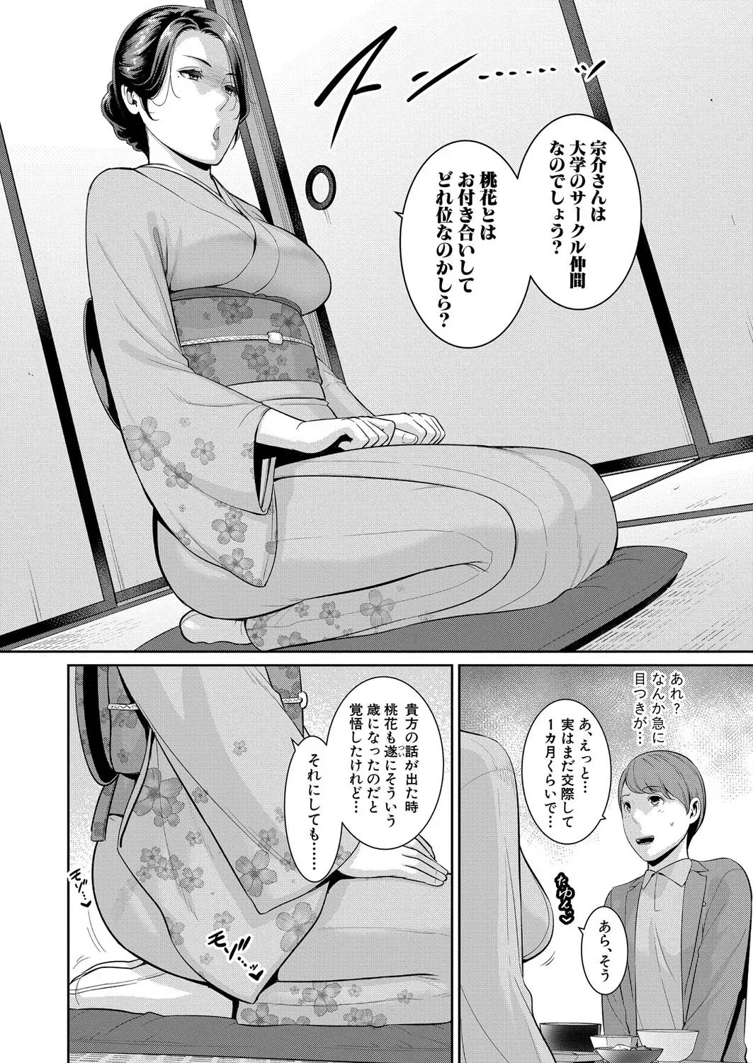 หน้า 576