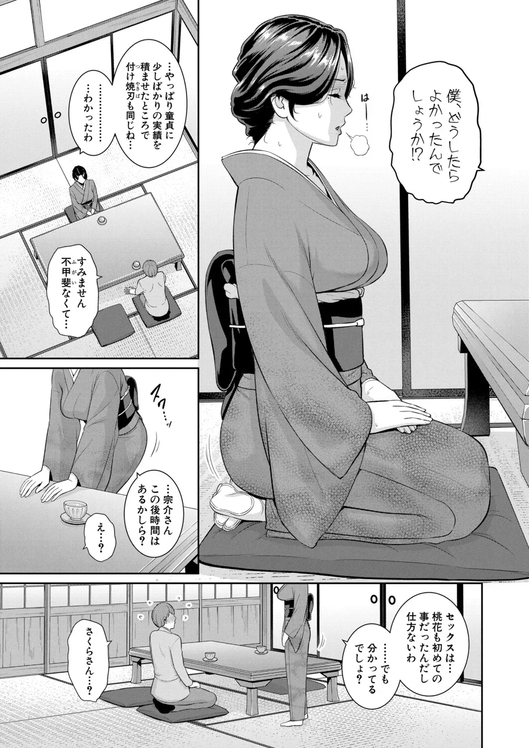 หน้า 609