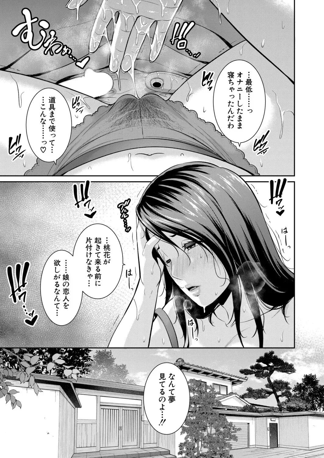หน้า 641