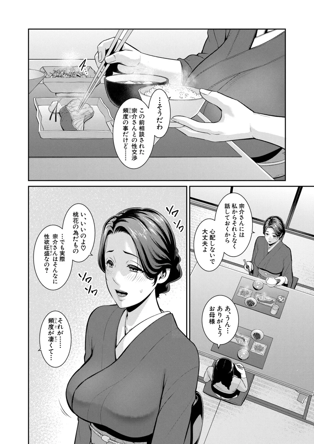 หน้า 642