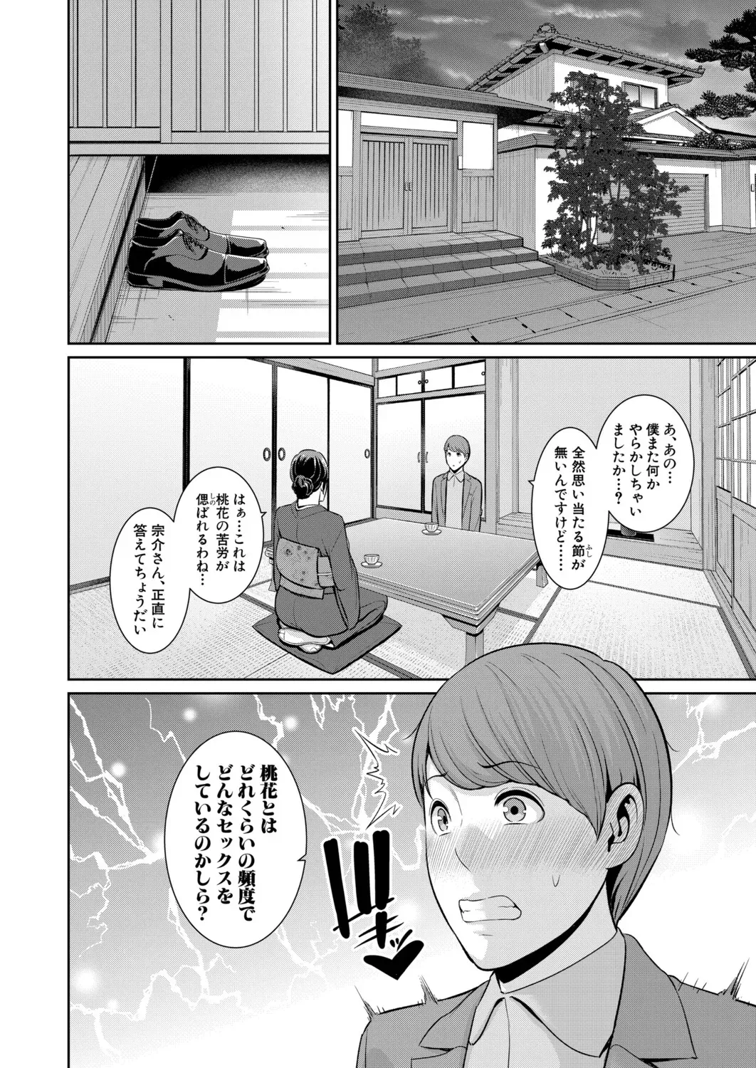 หน้า 644
