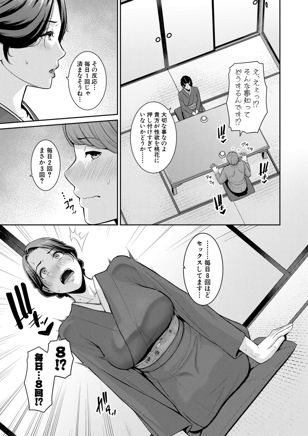 หน้า 645
