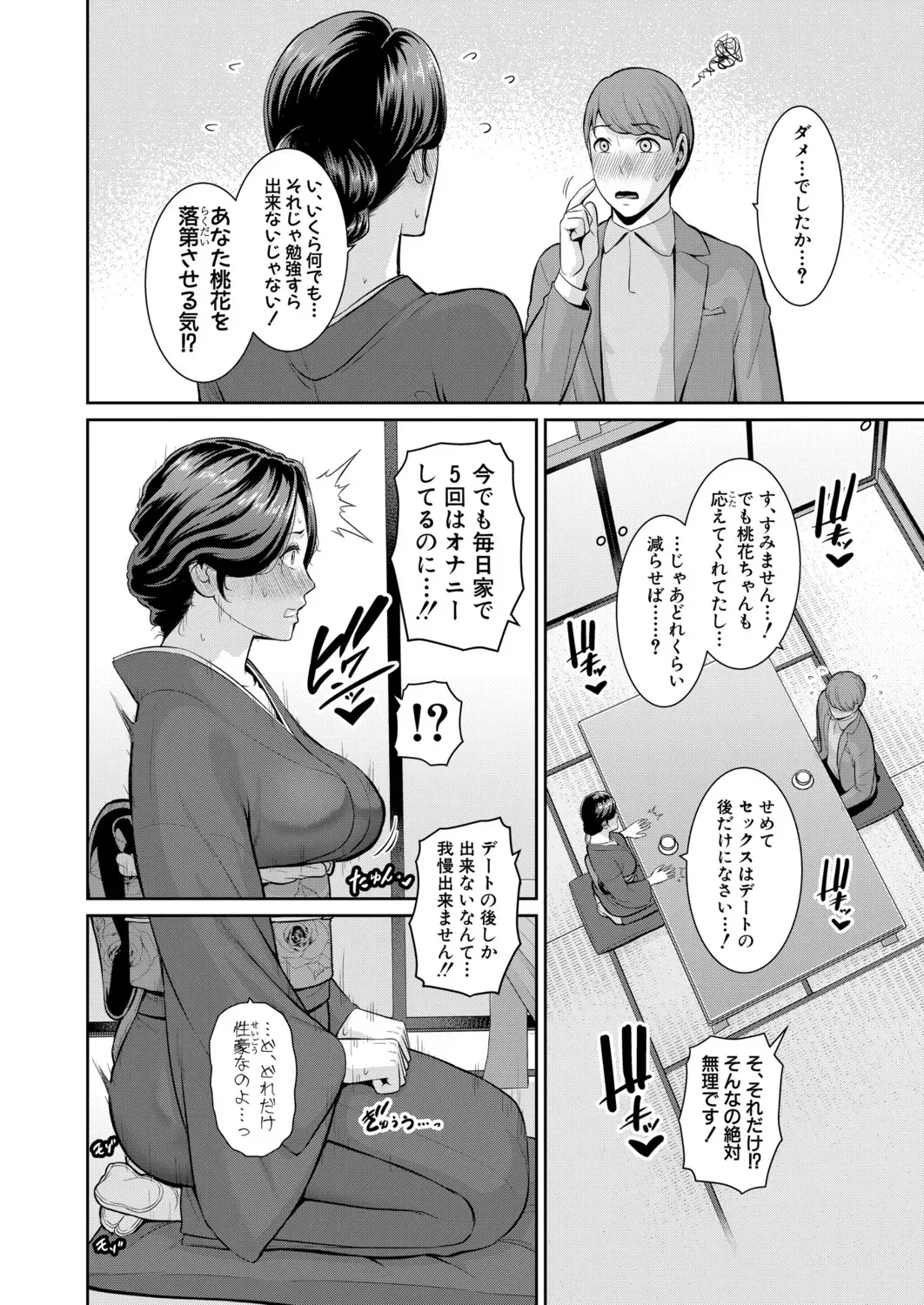 หน้า 646