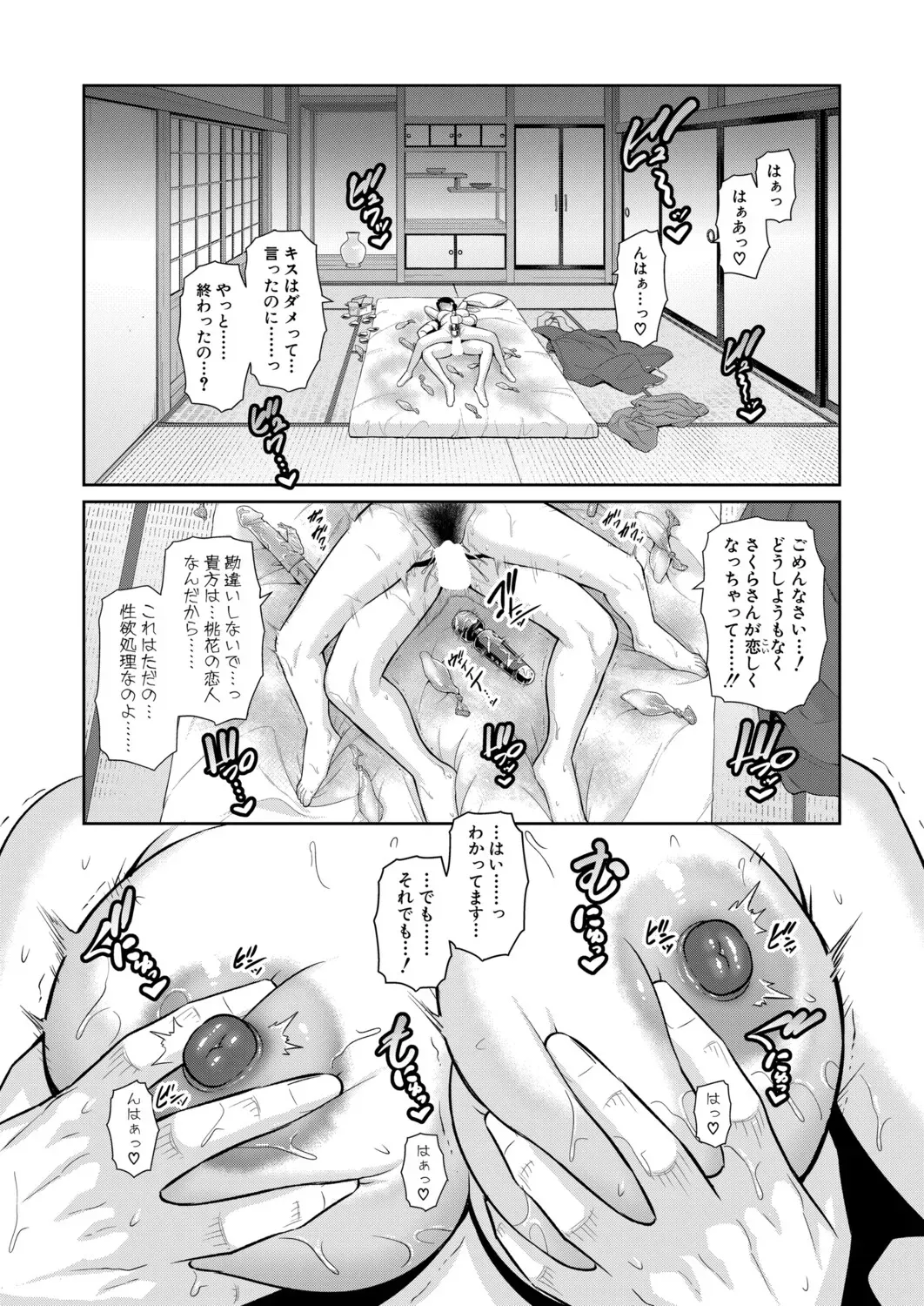 หน้า 663