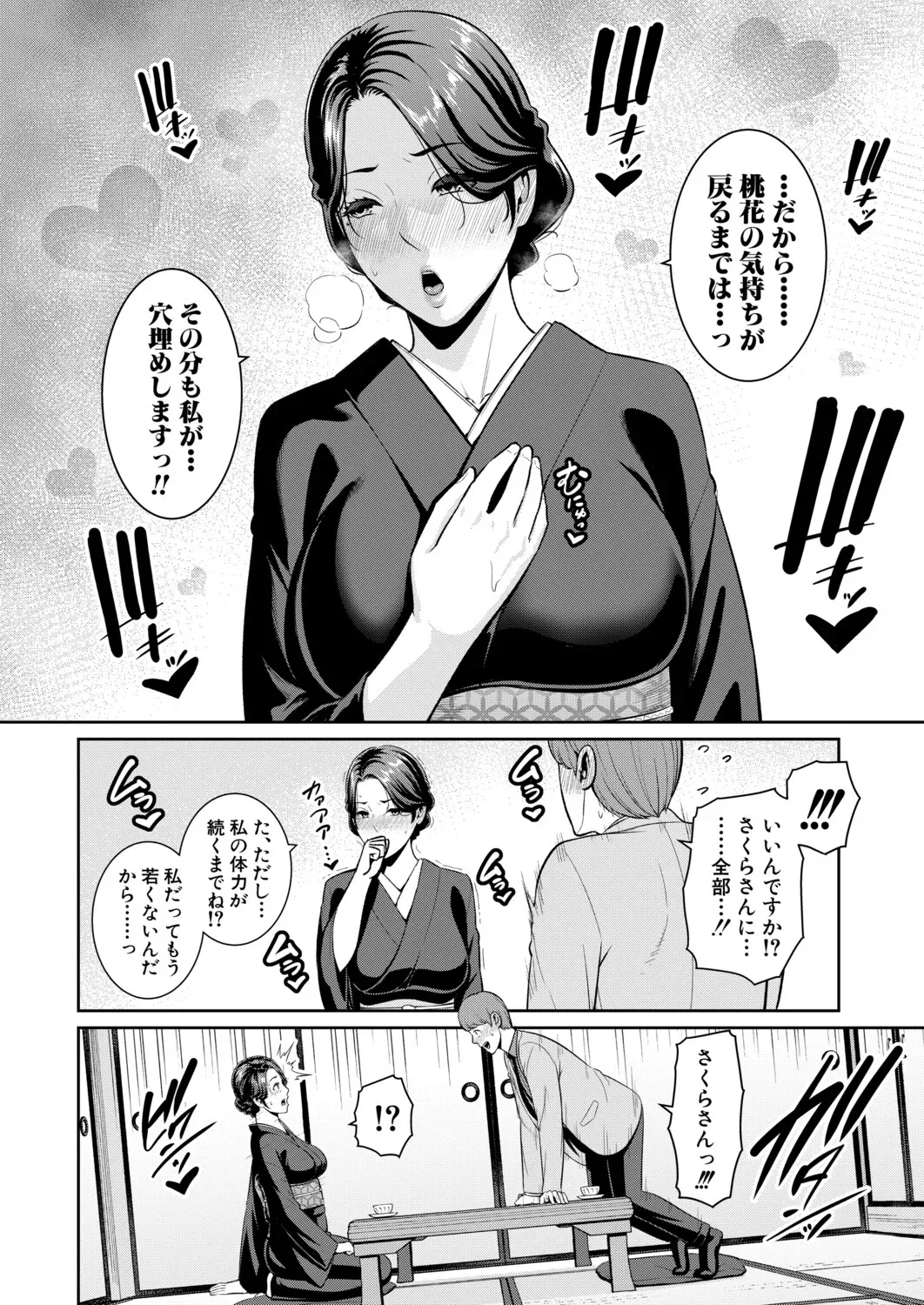 หน้า 668