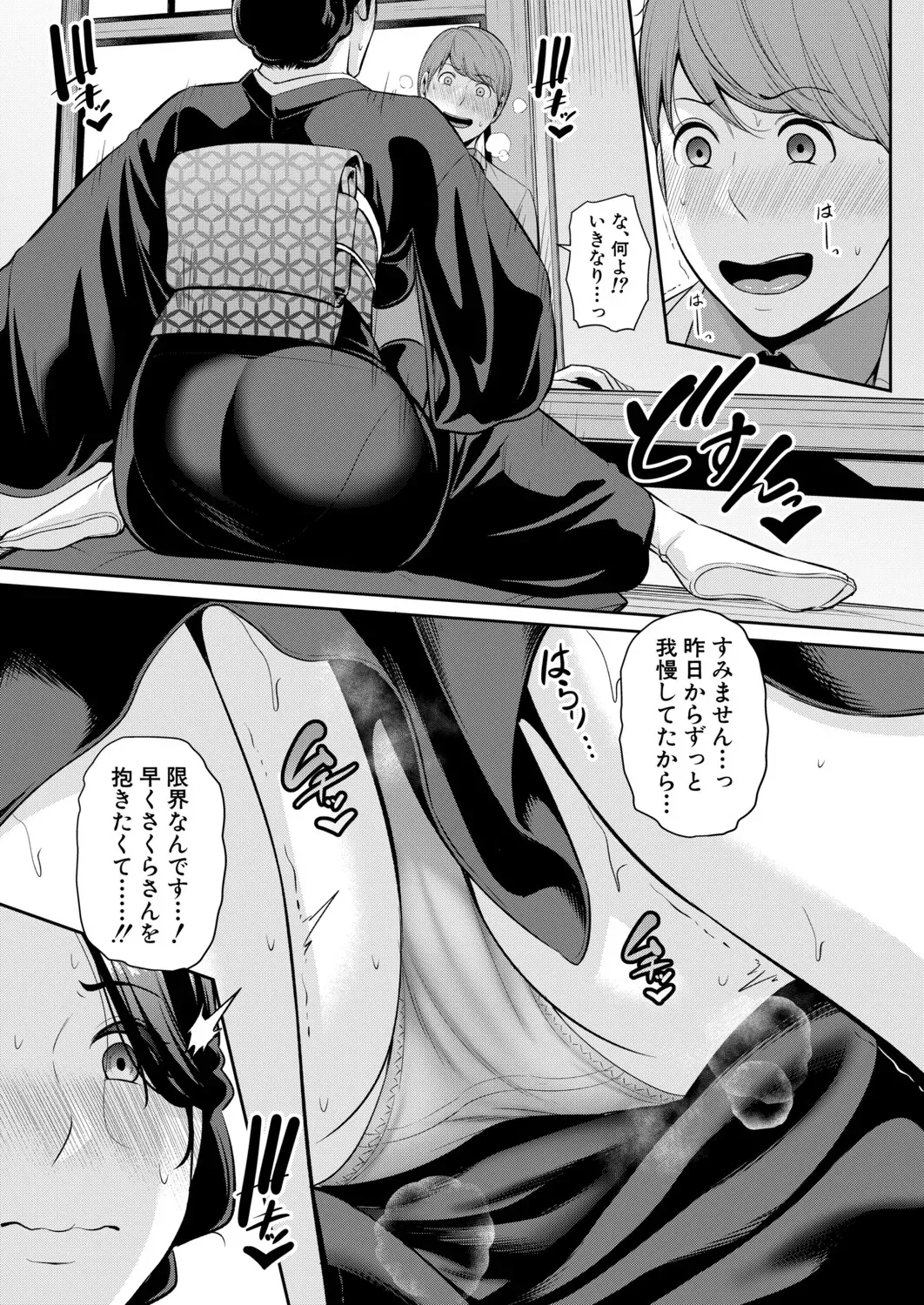 หน้า 669
