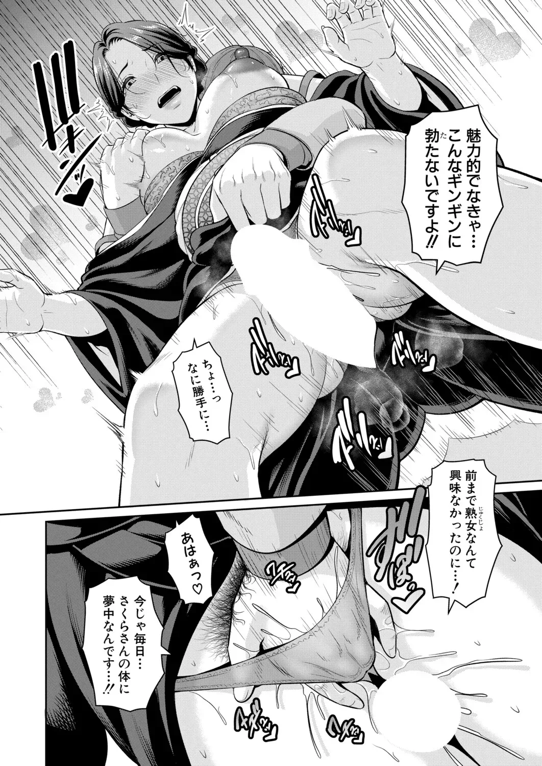 หน้า 674