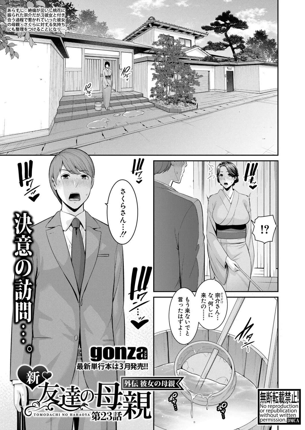 หน้า 701