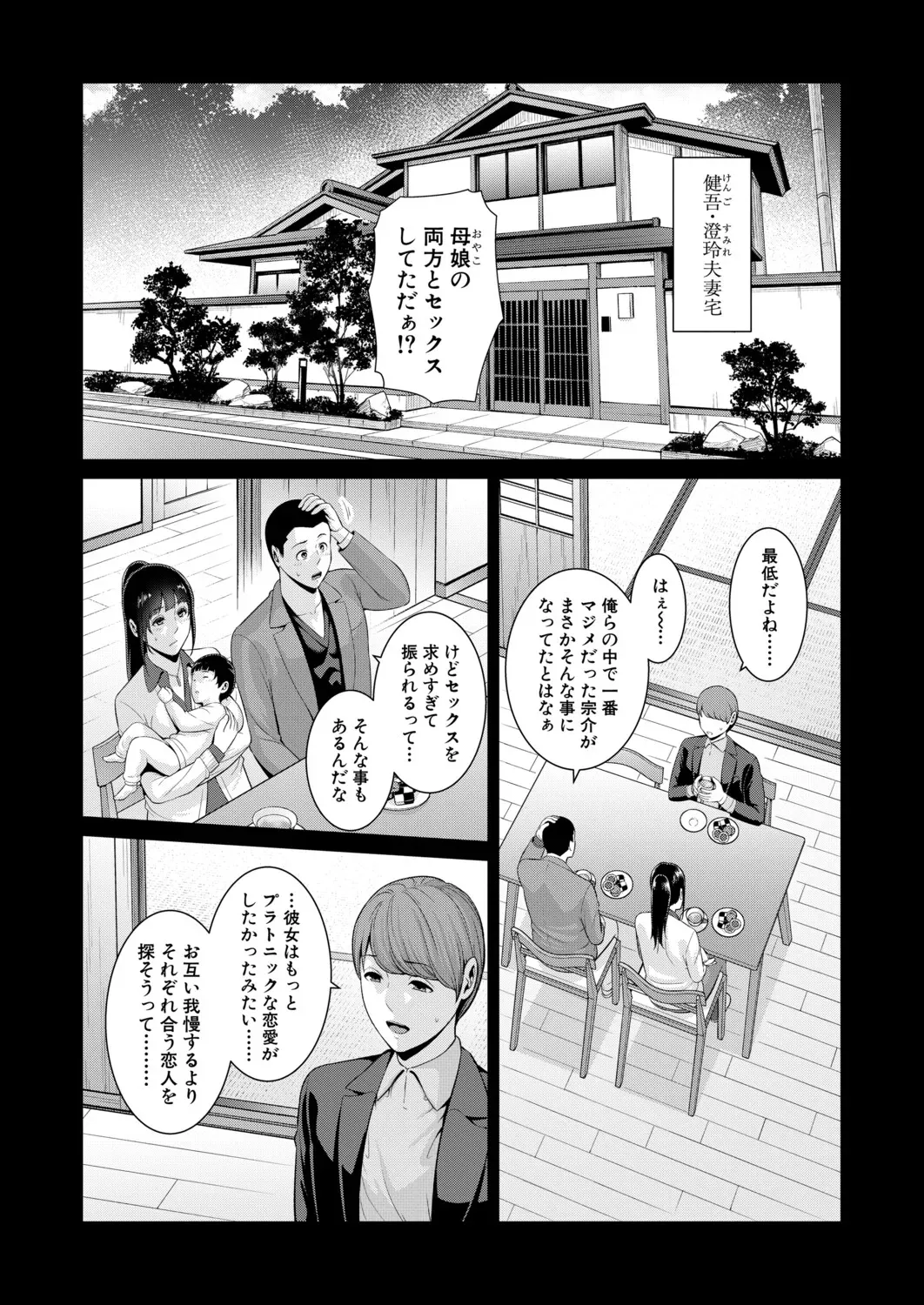 หน้า 702
