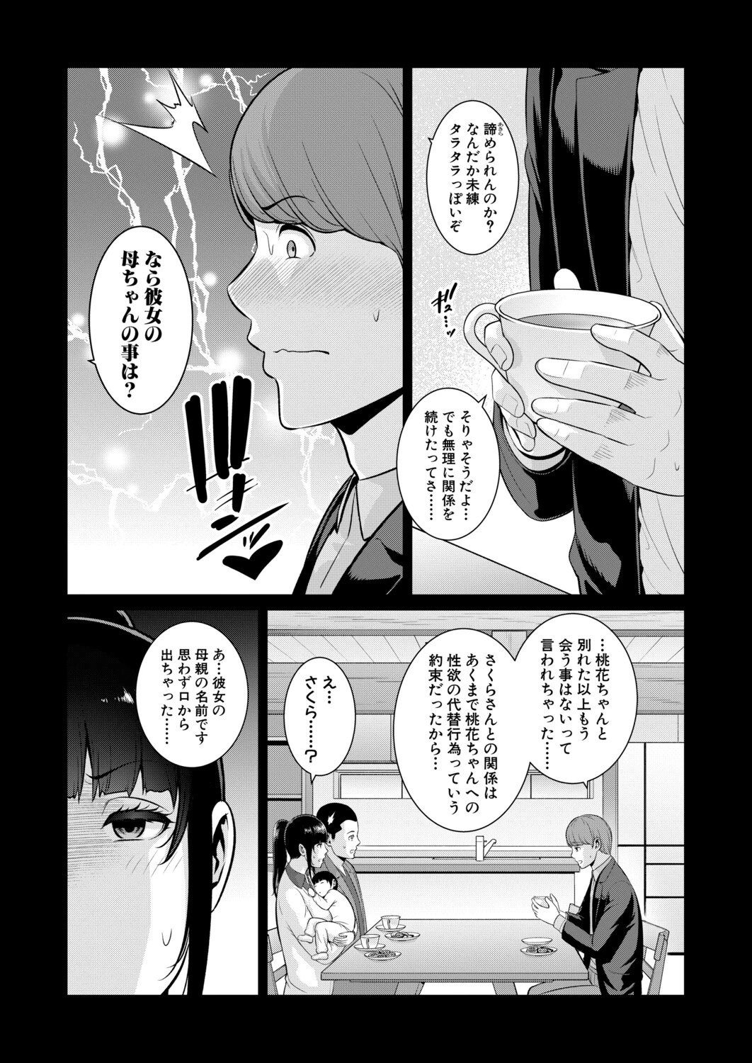 หน้า 703