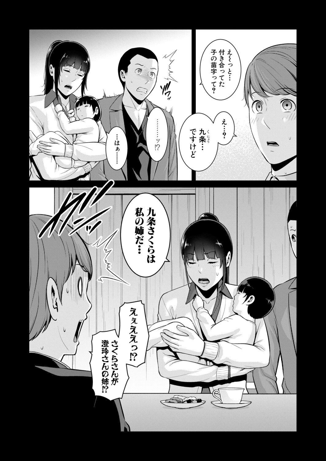 หน้า 704