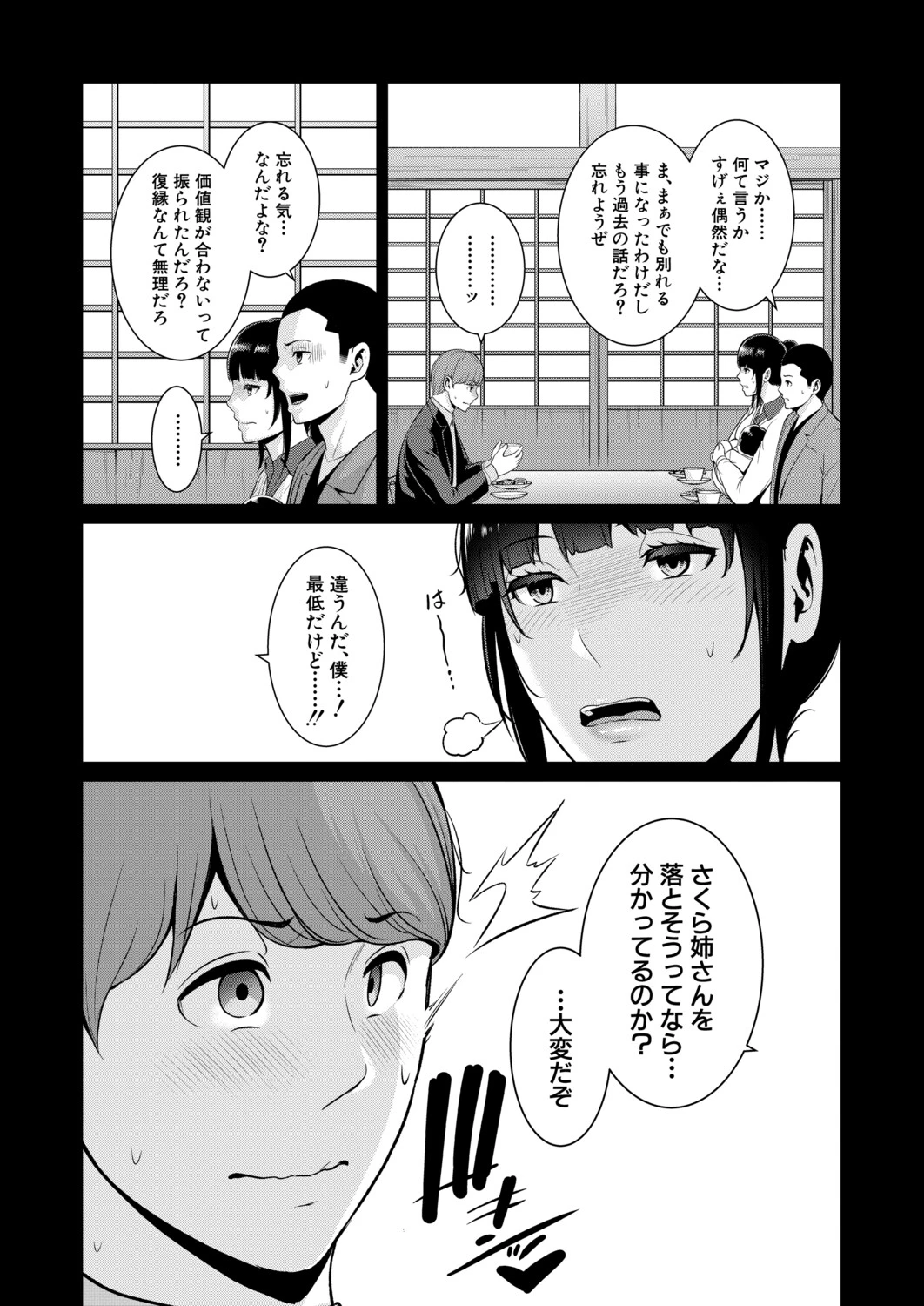 หน้า 705