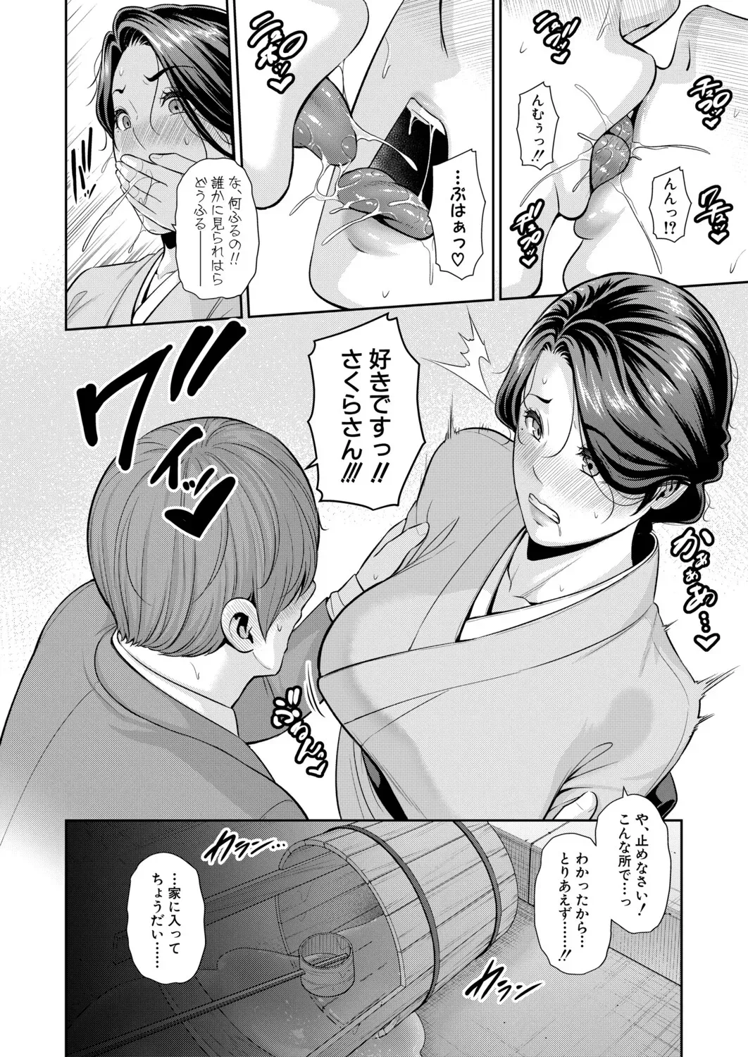 หน้า 708