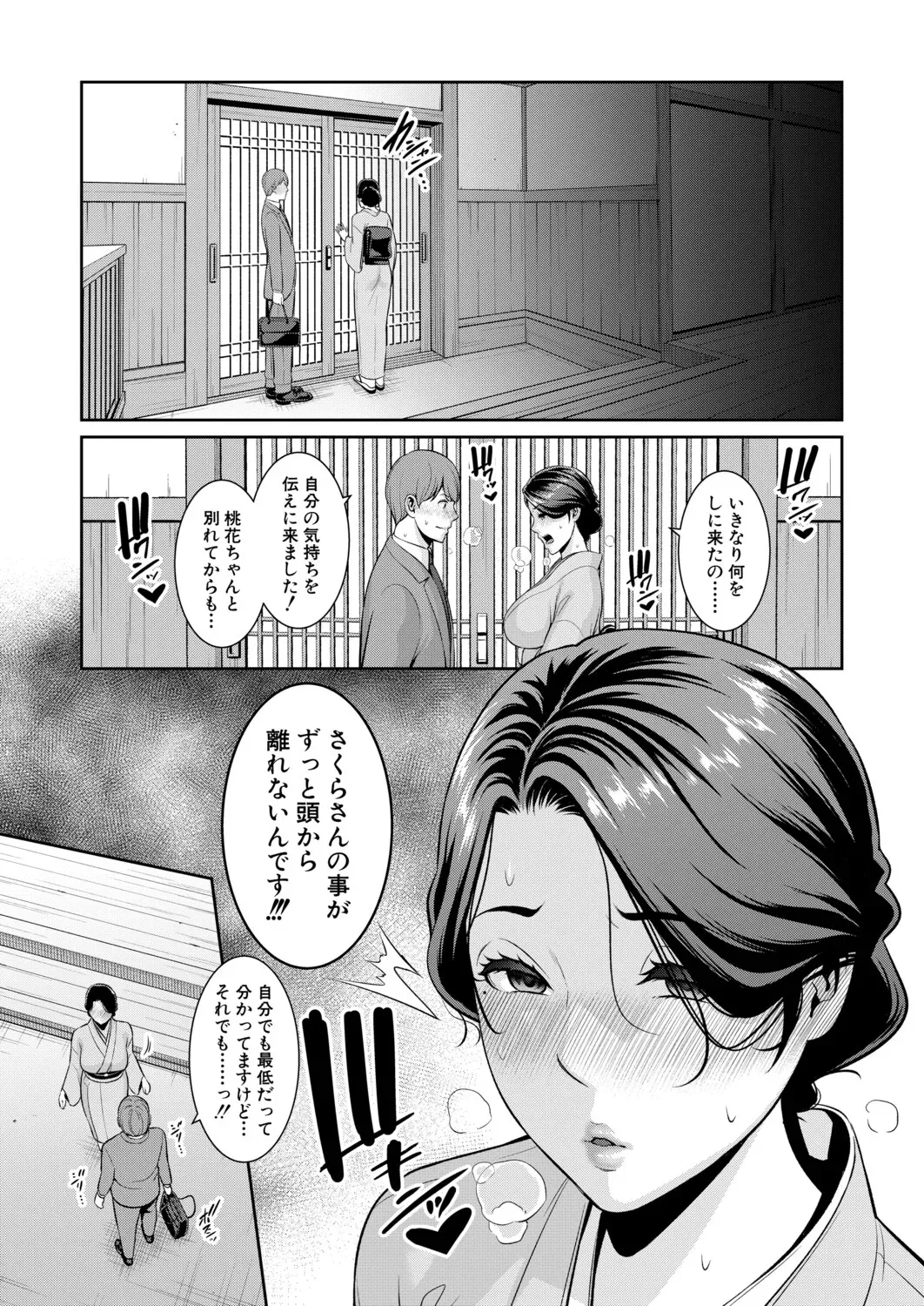 หน้า 709