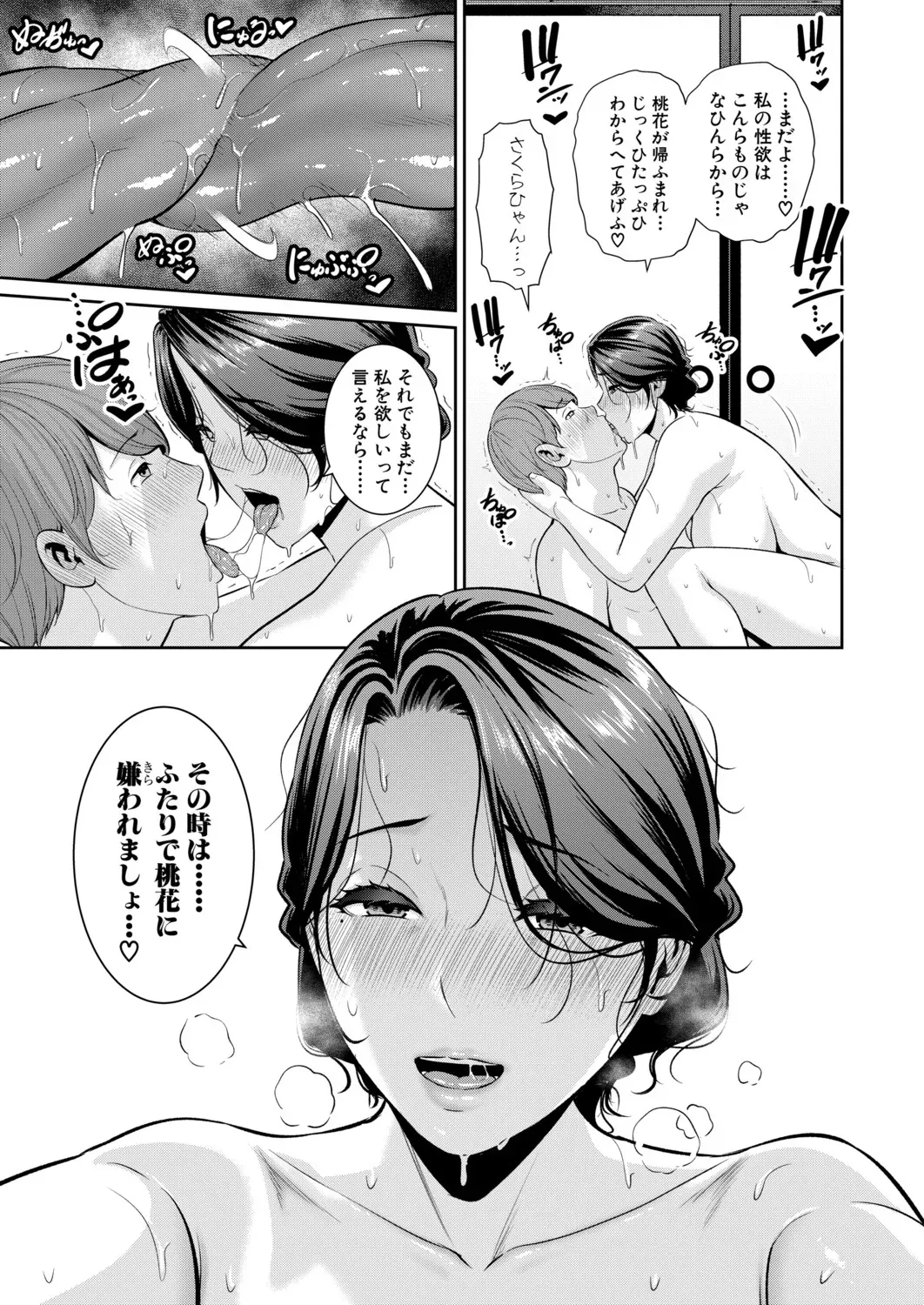 หน้า 729