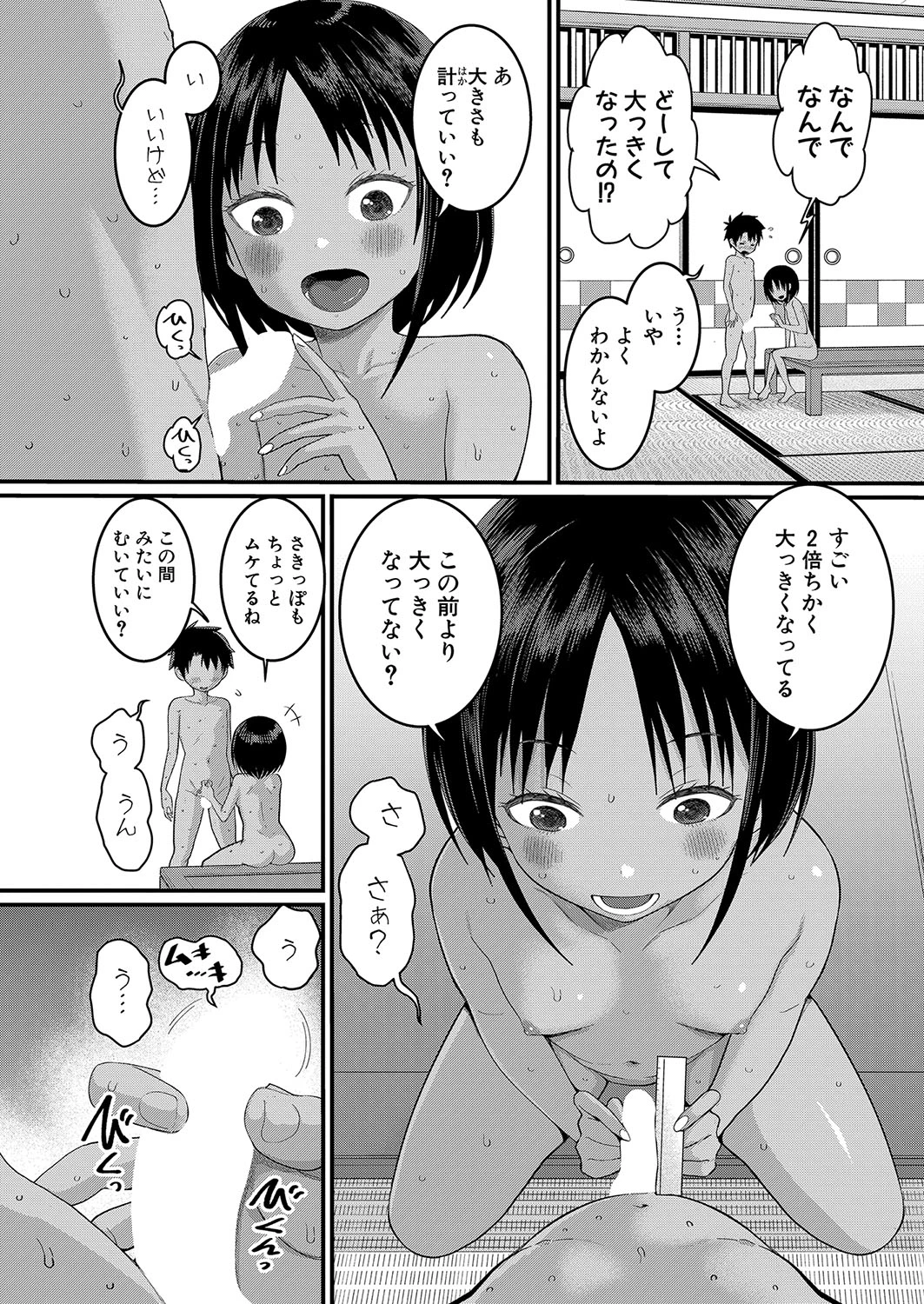 หน้า 50