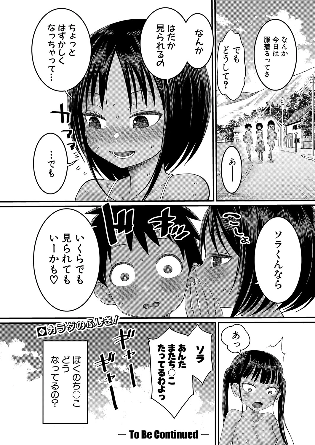 หน้า 66