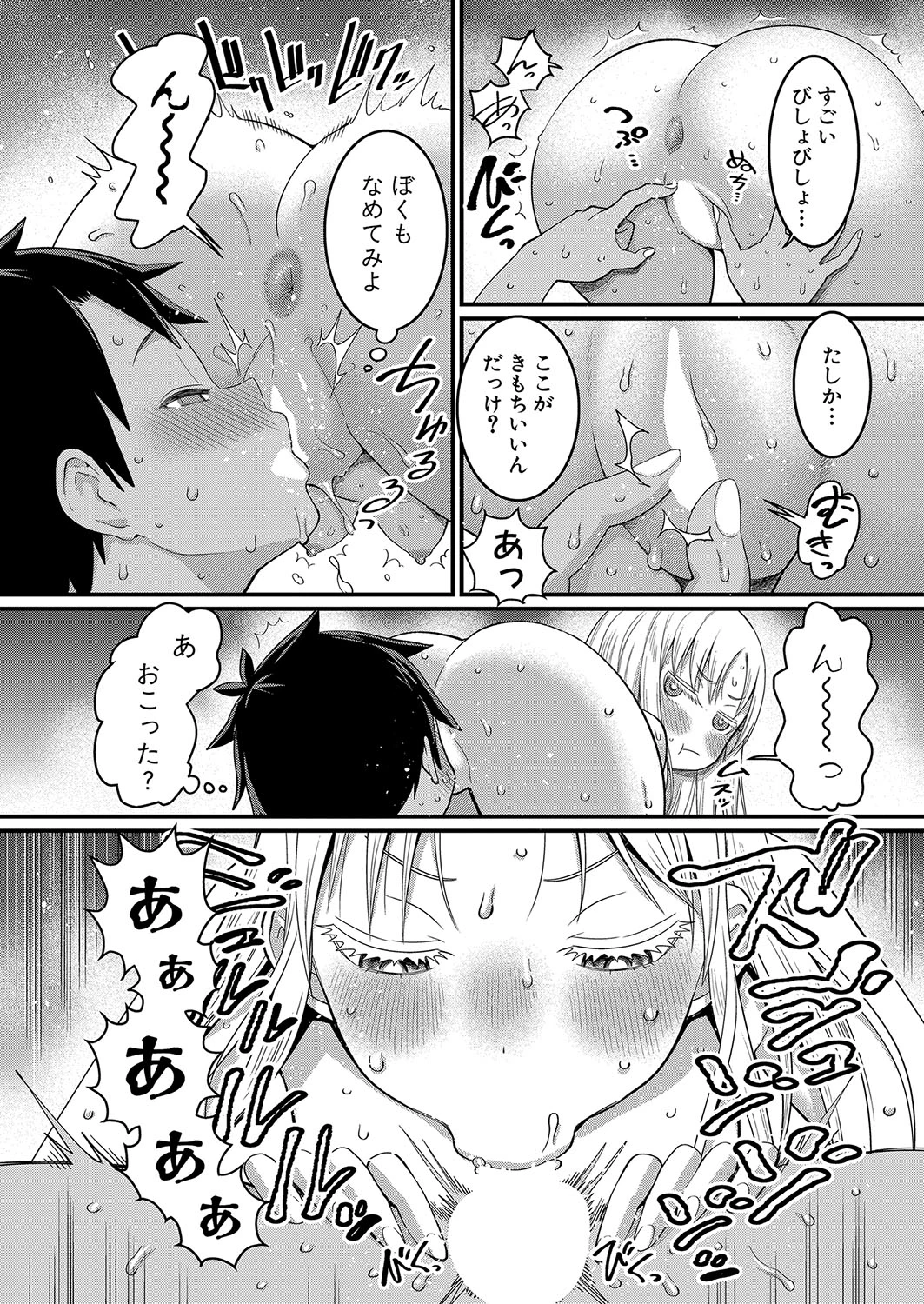 หน้า 108